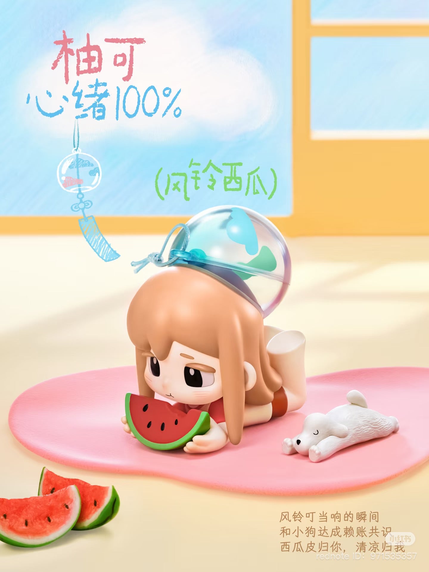 Rolife Yozco 100% Mood Series Figure Blind Box