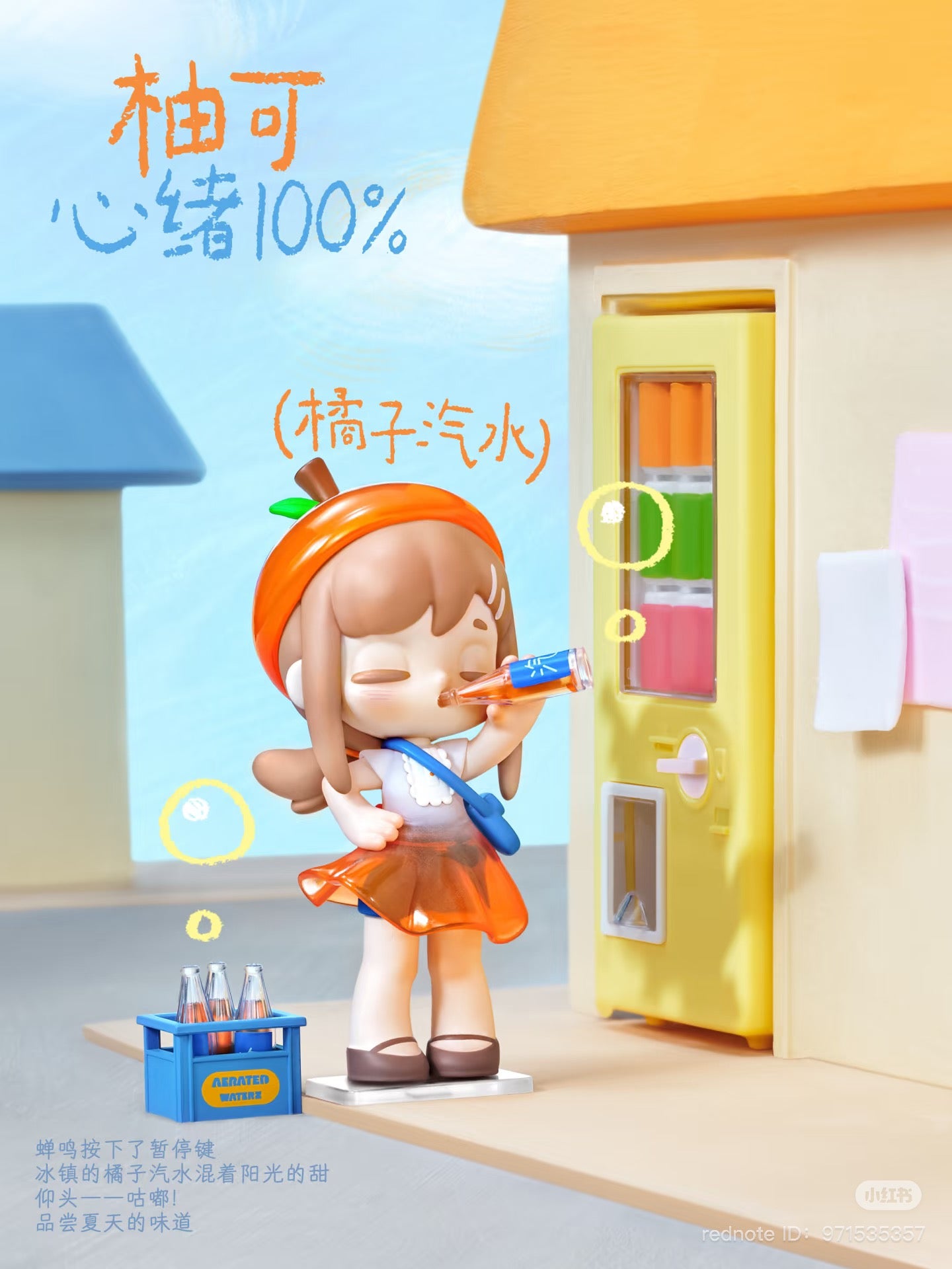 Rolife Yozco 100% Mood Series Figure Blind Box