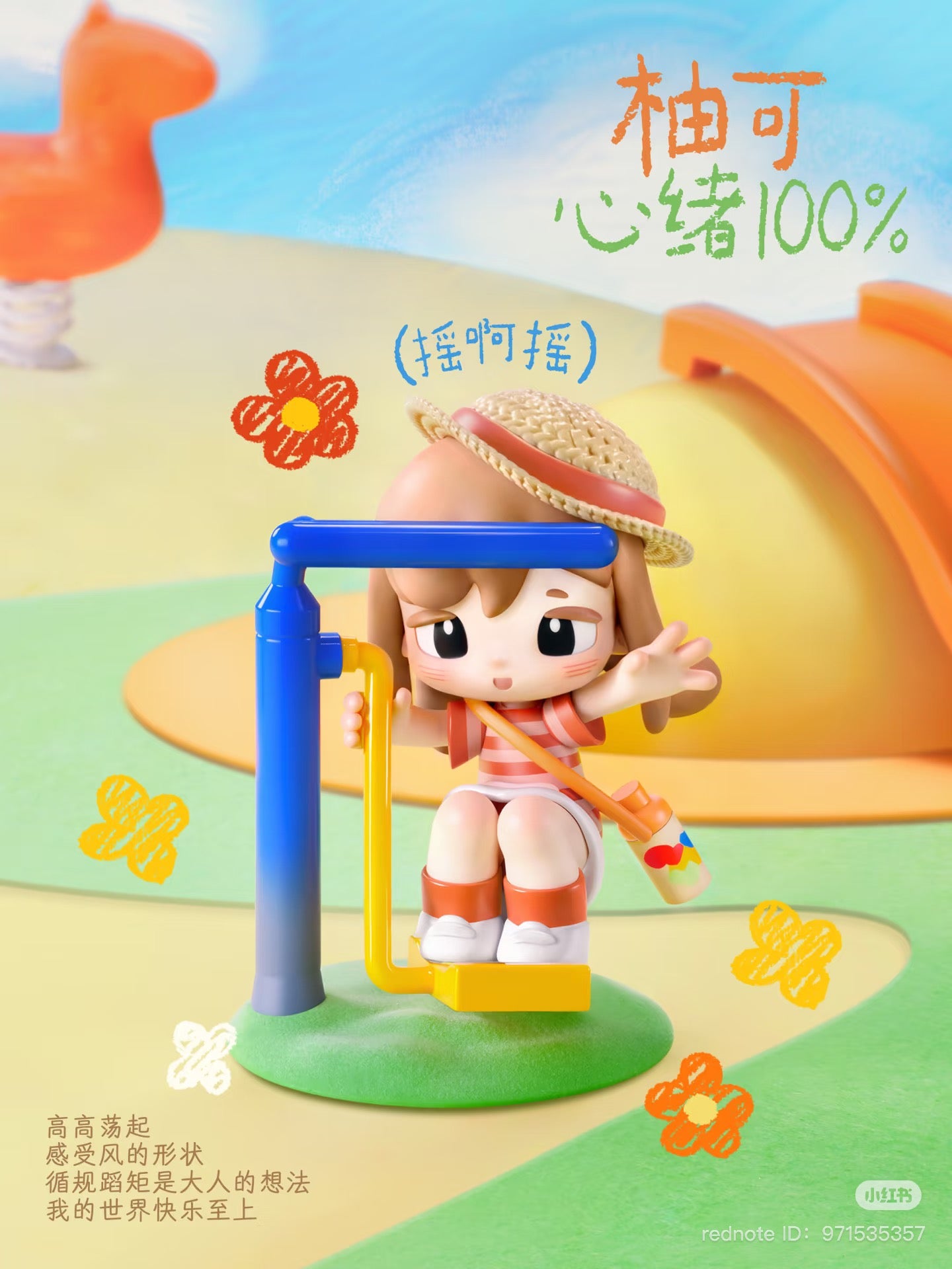 Rolife Yozco 100% Mood Series Figure Blind Box