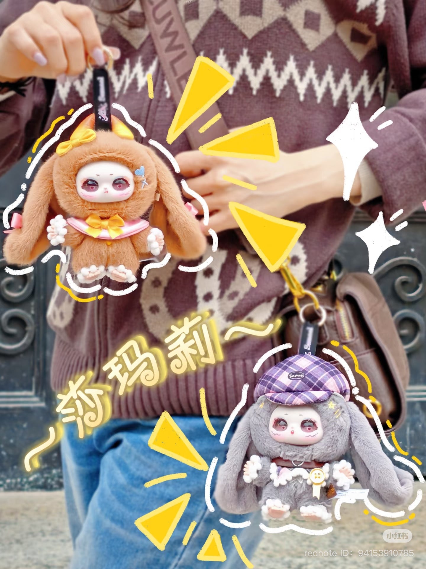 Samael's Dream Of Paradise Series Plush Doll Blind Box