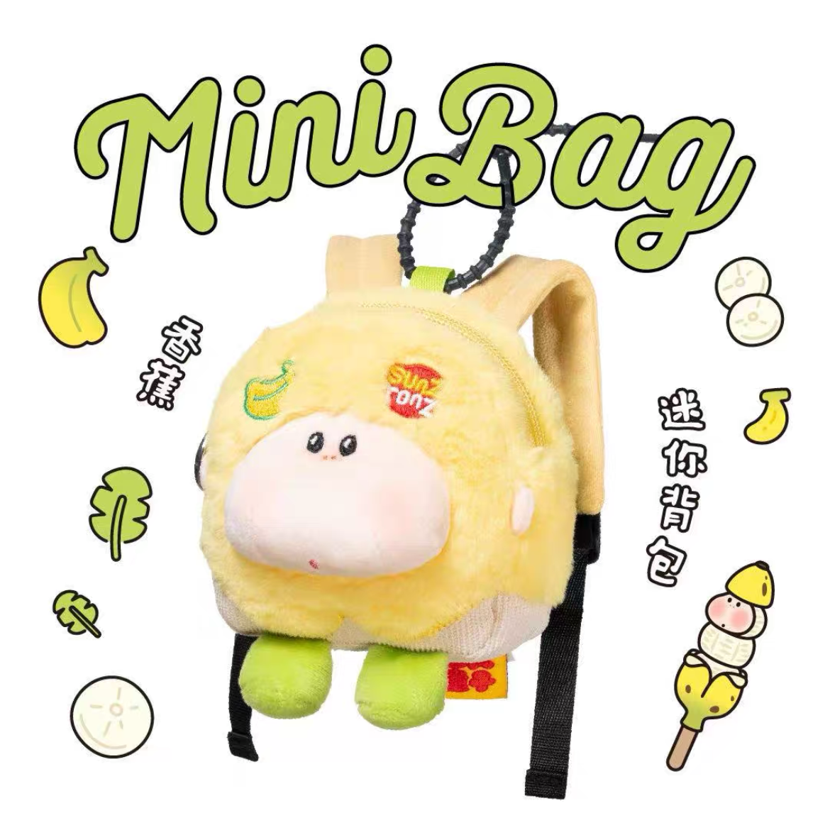 Momopop Fruit Series Mini Bag Blind Box