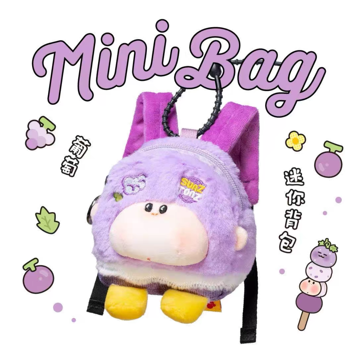 Momopop Fruit Series Mini Bag Blind Box