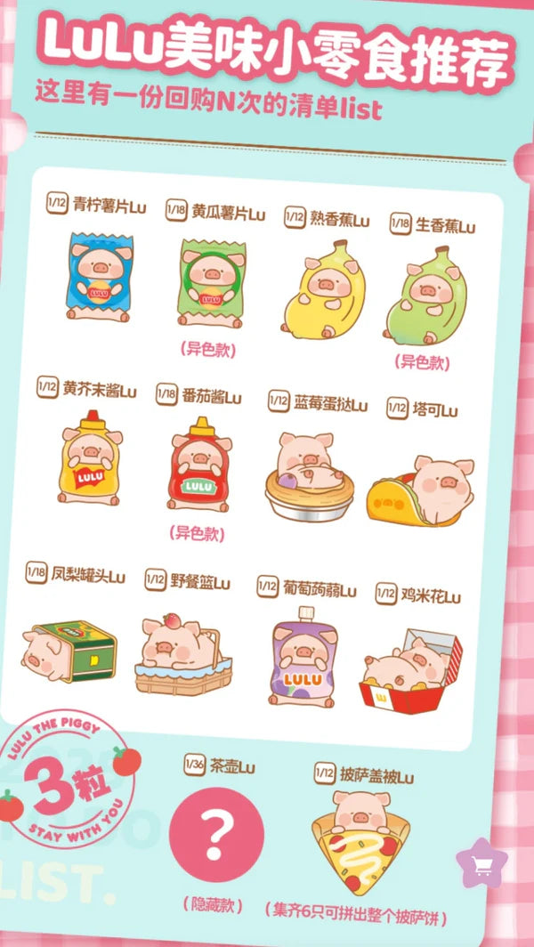 Lulu Pig Picnic Party Minibean Series