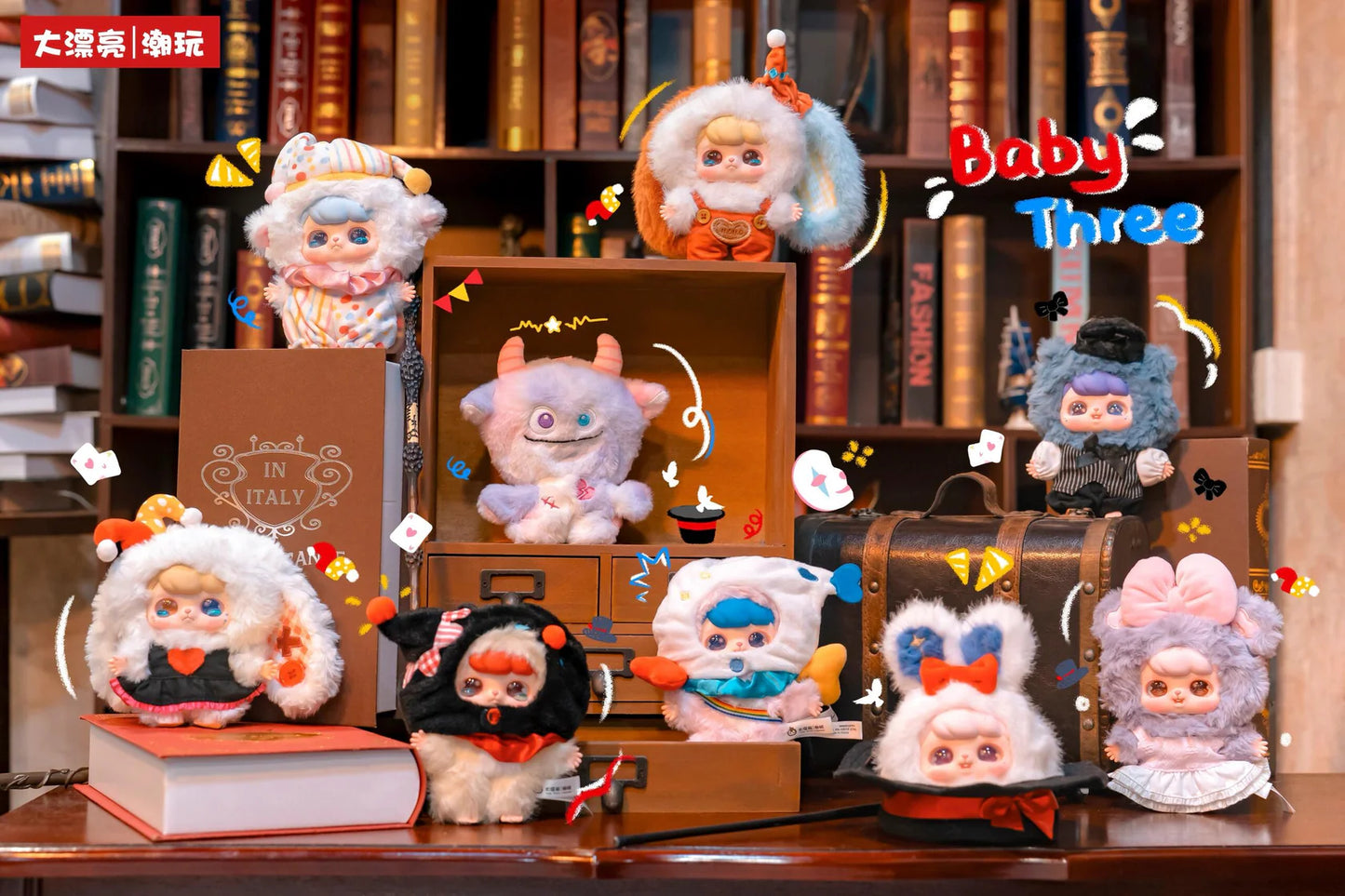Ave Fantasy Circus Series Plush Blind Box