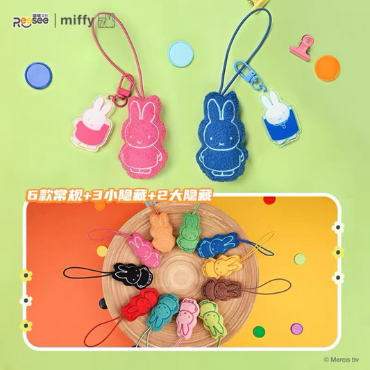 Miffy Acrylic Keychain Blind Box