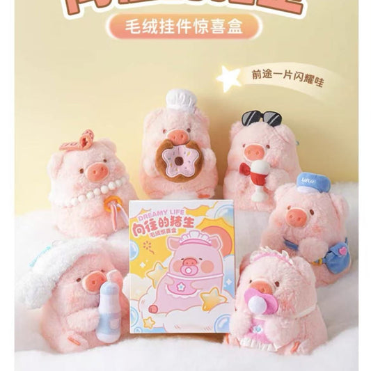 Lulu Pig Dreamy Life Plush Blind Box