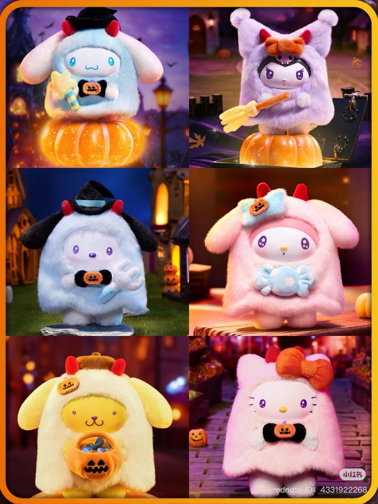 Sanrio Halloween Trick or Treat Plush Doll Blind Box
