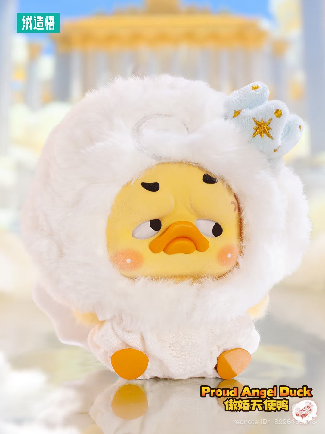 Upset Duck Colorful Player Duck Plush Blind Box