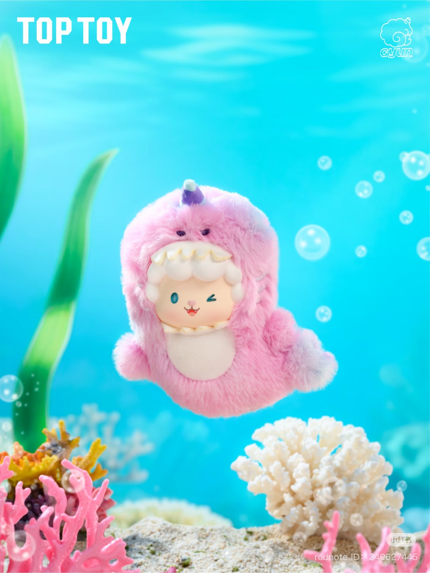 Gyun Ocean Adventure Plush Doll Series