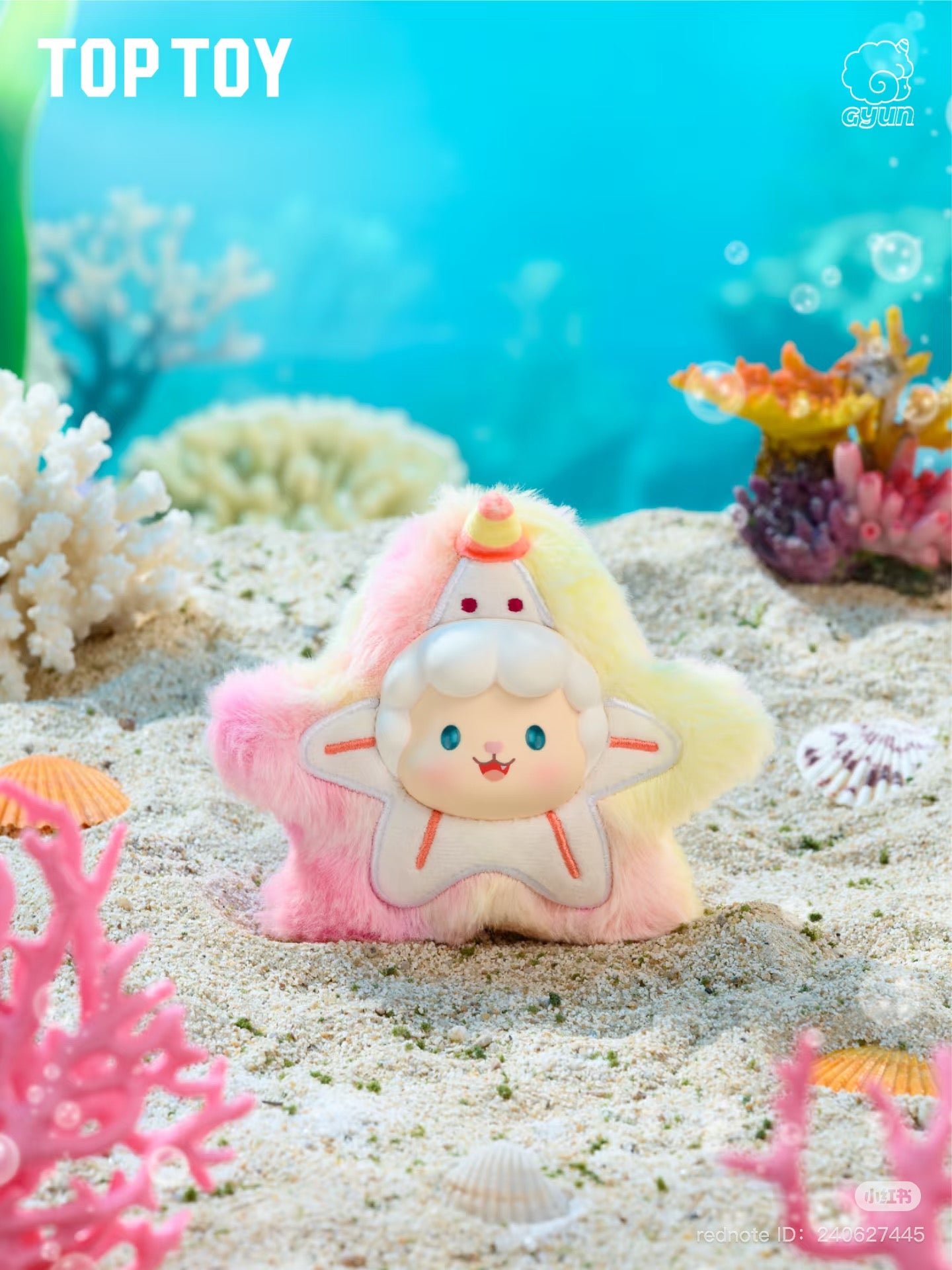 Gyun Ocean Adventure Plush Doll Series