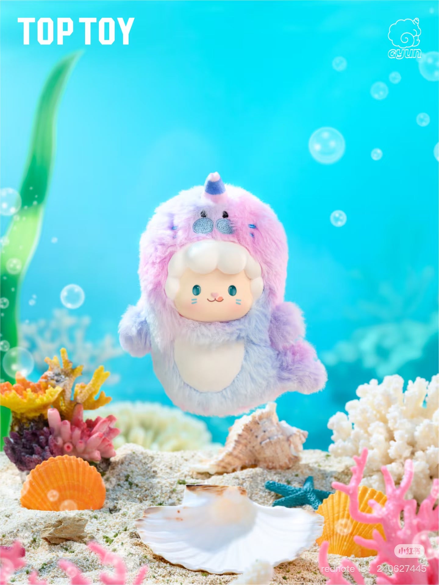 Gyun Ocean Adventure Plush Doll Series