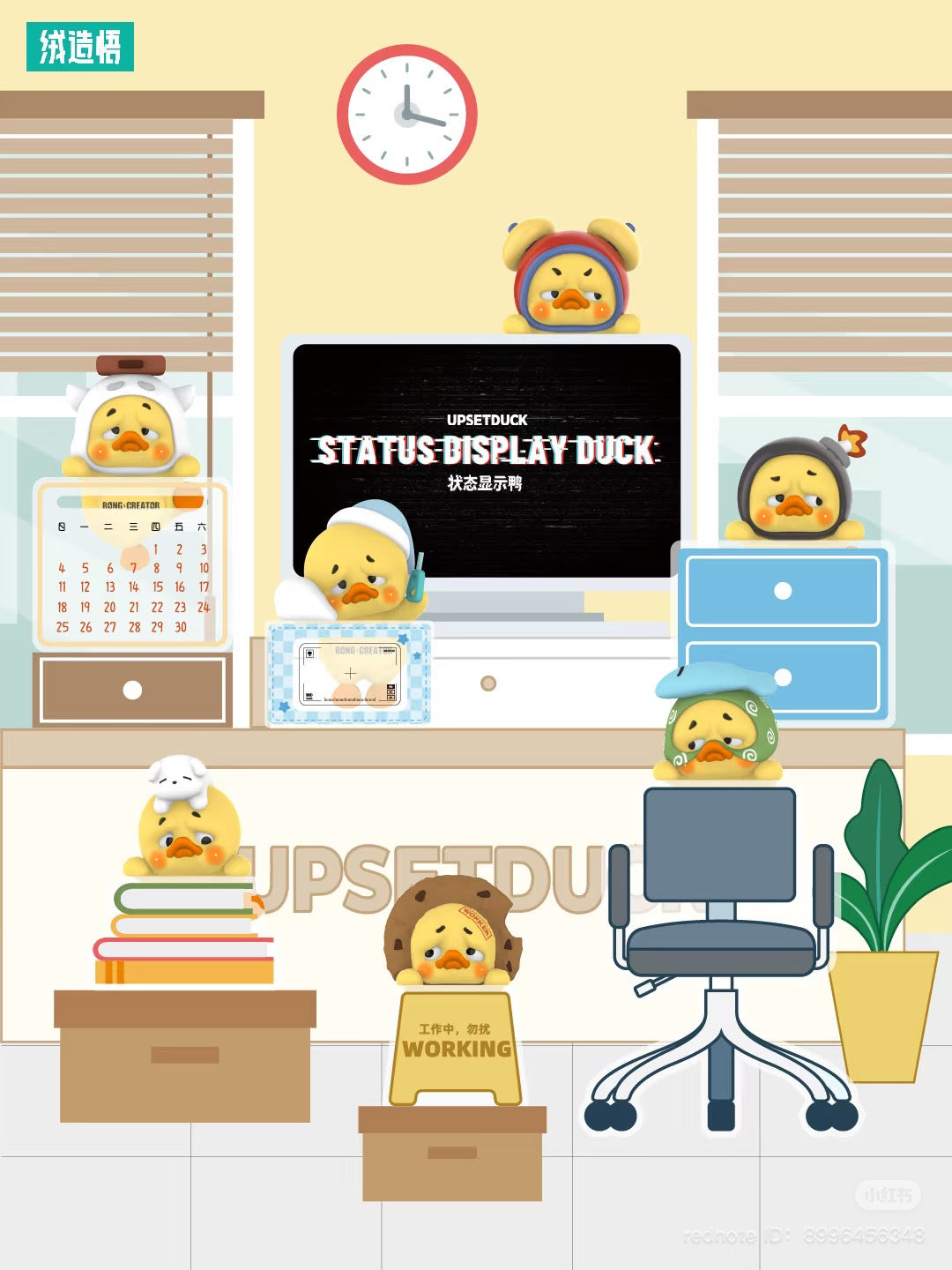UpsetDuck Status Display Duck
