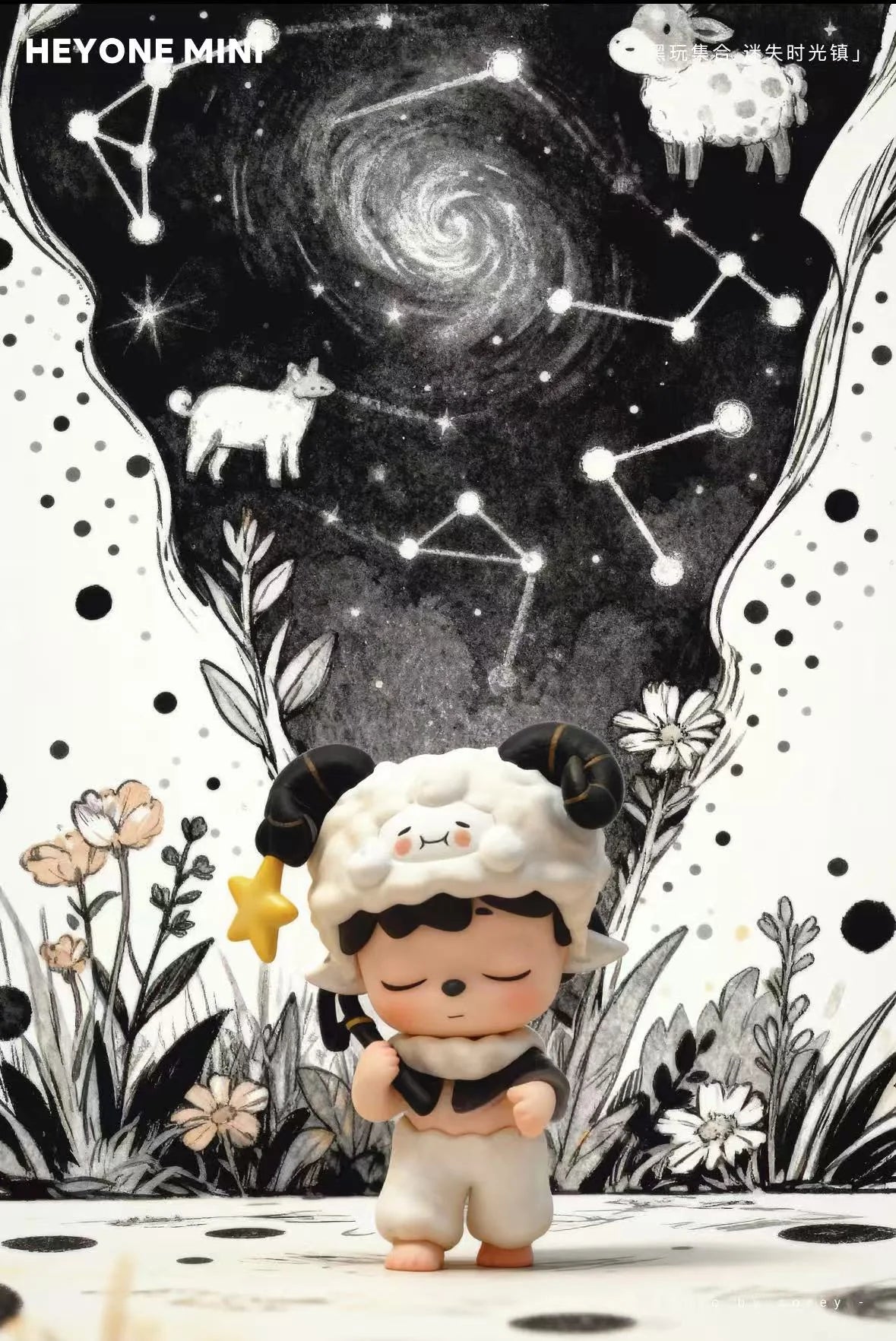 Heyone Timetown Escape Mini Series Blind Bag