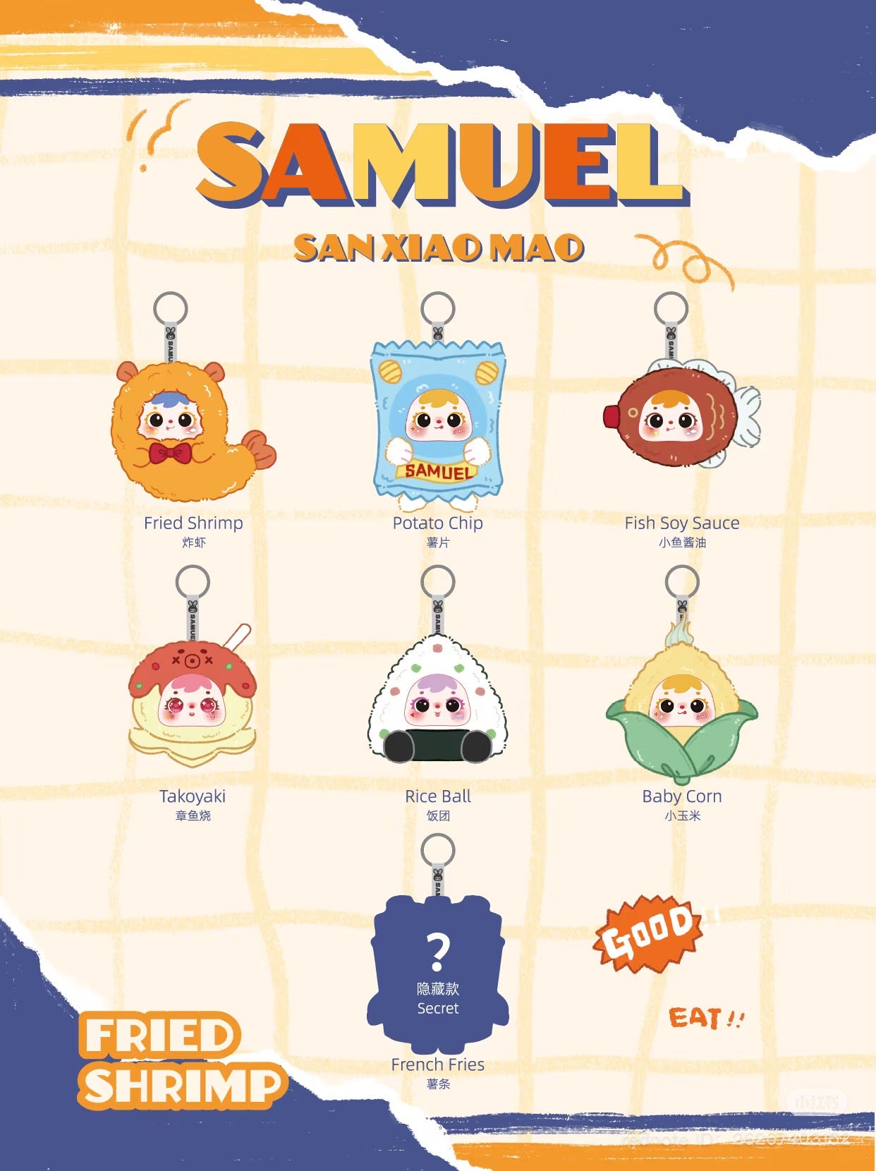 Samuel Tyke Fried Shrimp Plush Blind Box