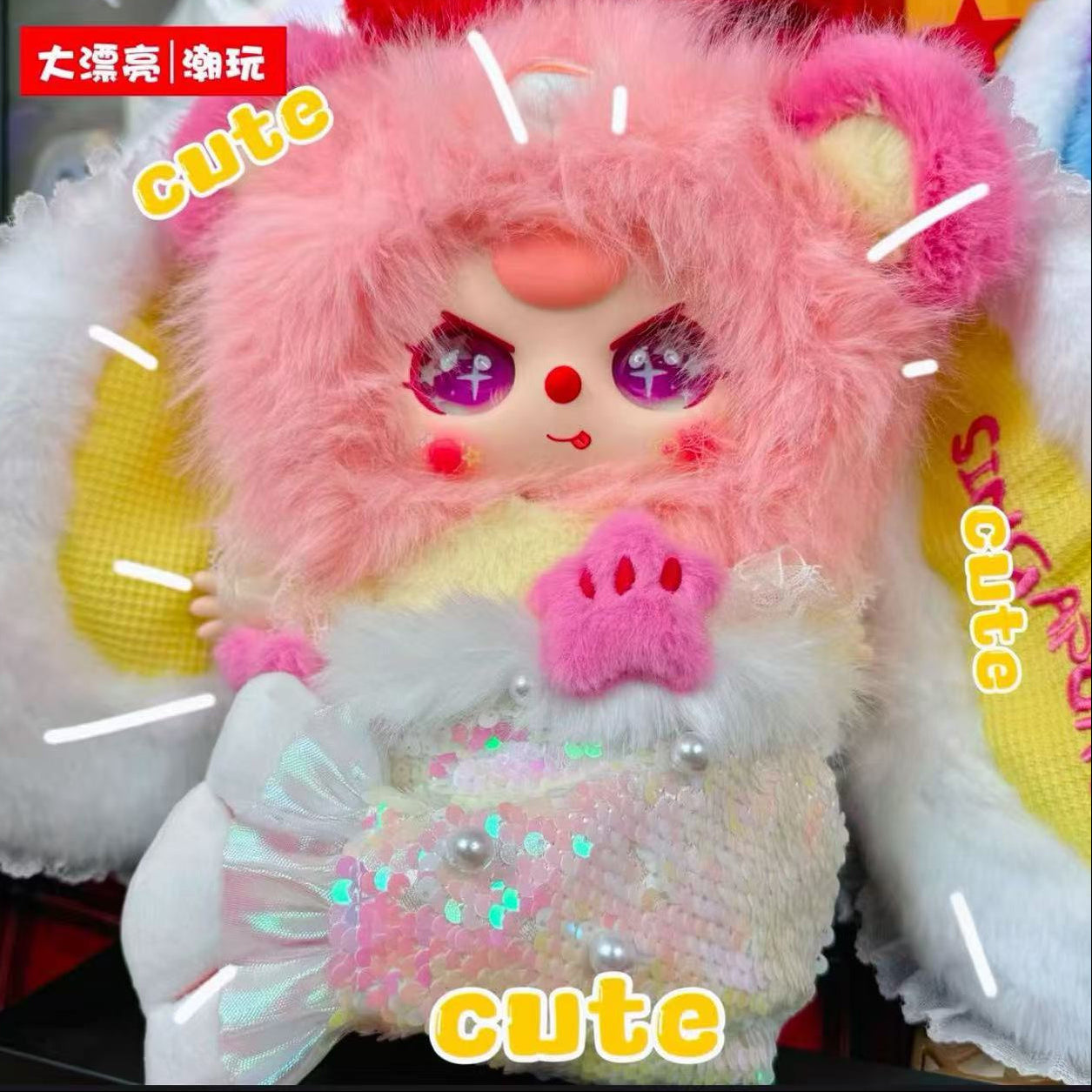 Baby Three Singapore 400% Plush Doll Limited