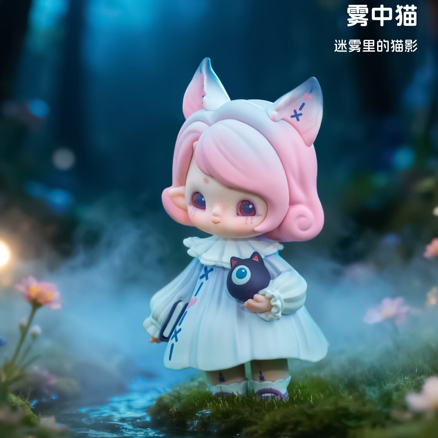 Whisper In The Night Figure Blind Box