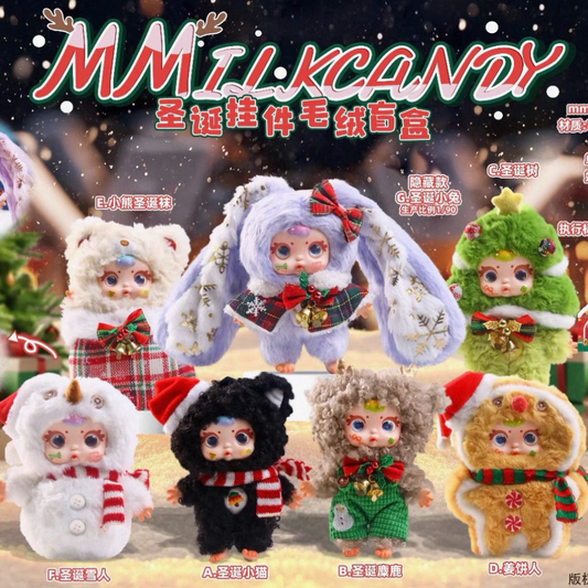 MMilk Candy Christmas Party Plush Blind Box