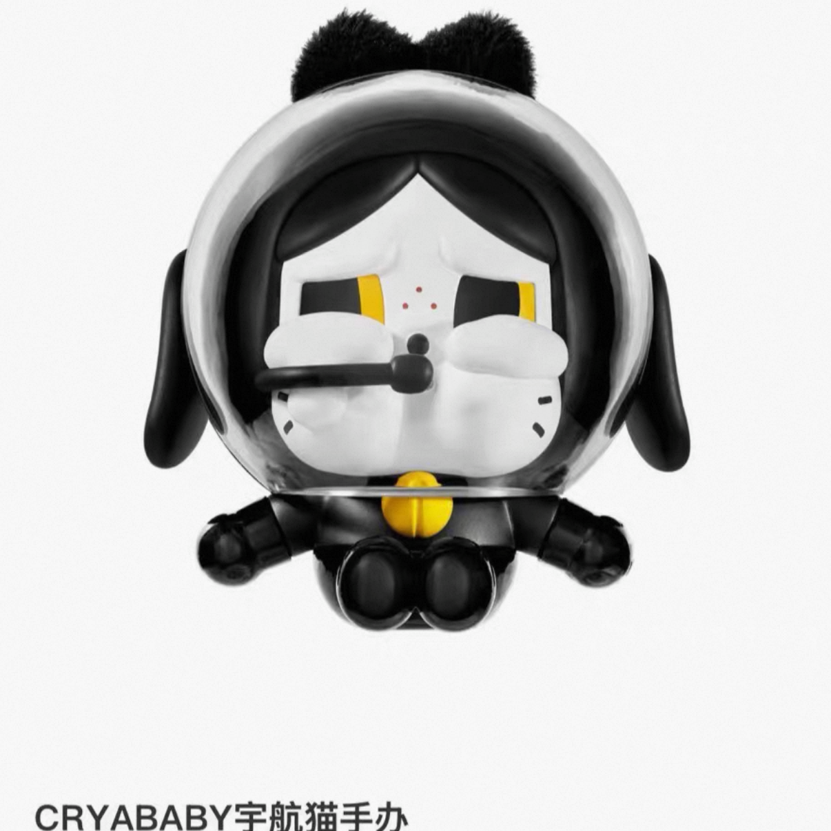 Crybaby Sitting Space Cat Hanging Card
