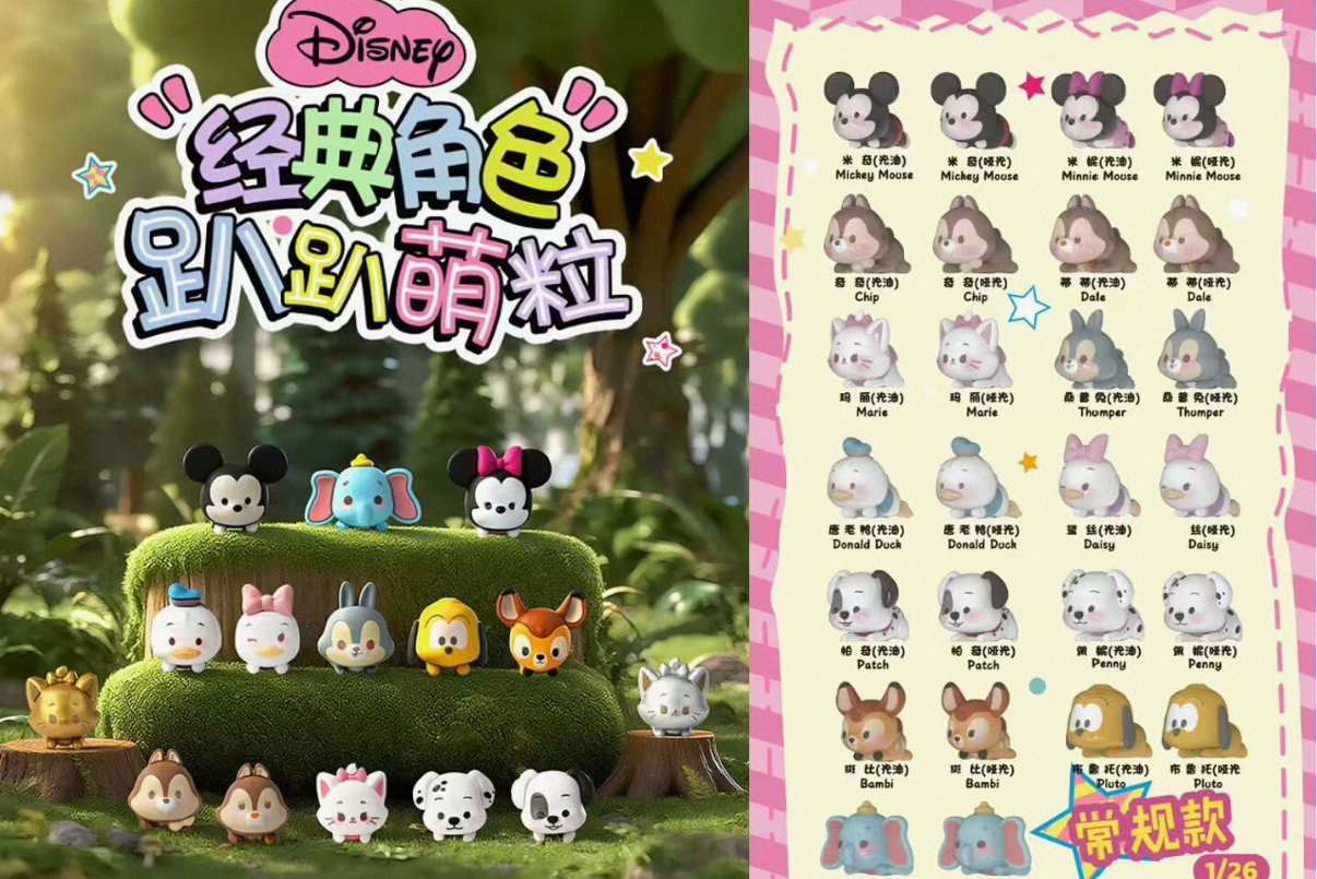 Disney characters PAPA series figure blind box