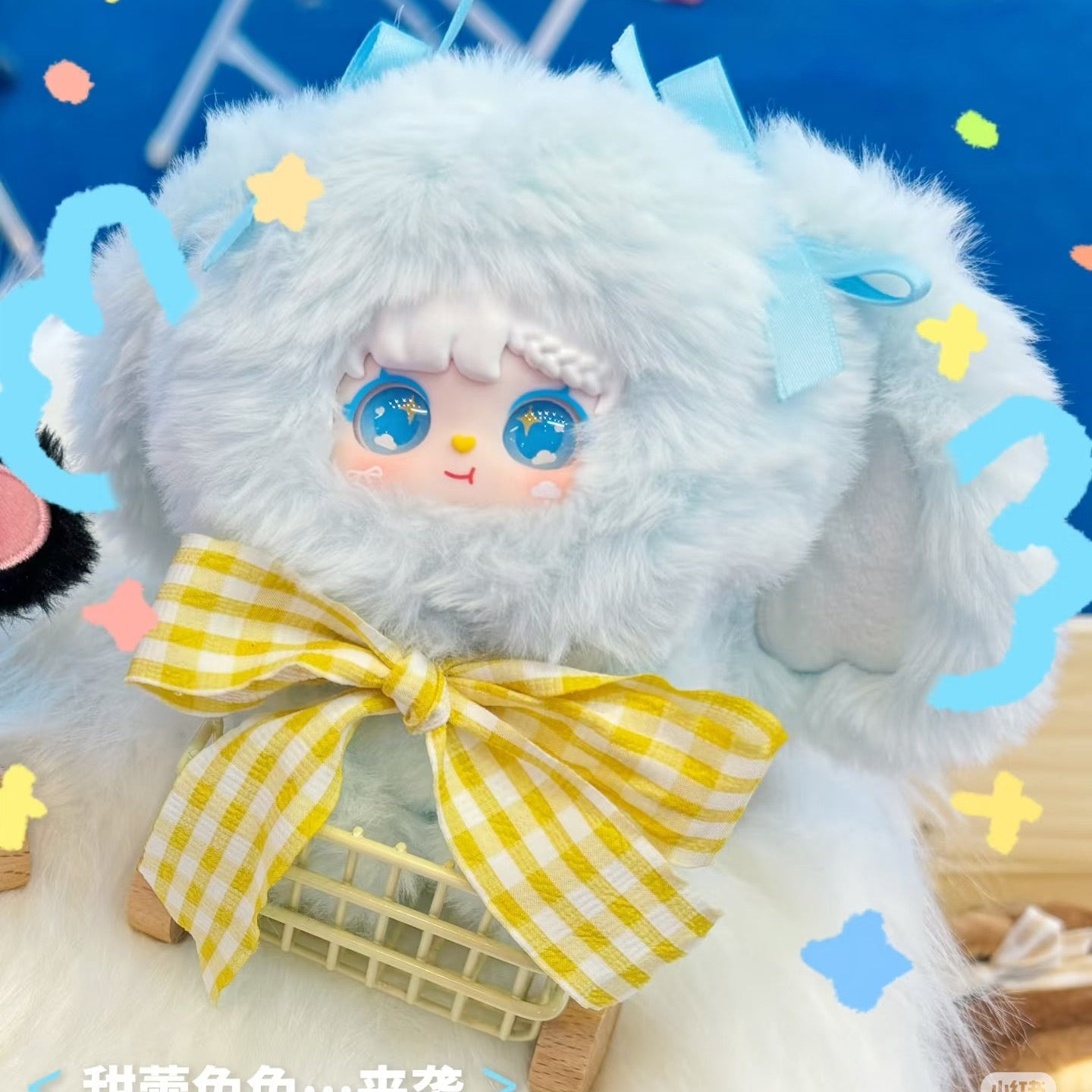 Sanmi Sweet Bunny Plush Doll Blind Box
