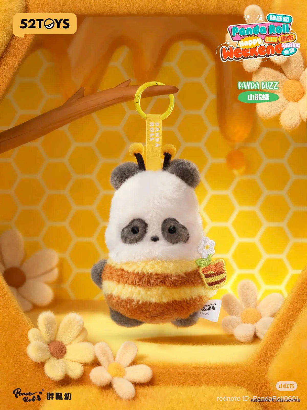 Panda Roll Happy Weekend Series Blind Box