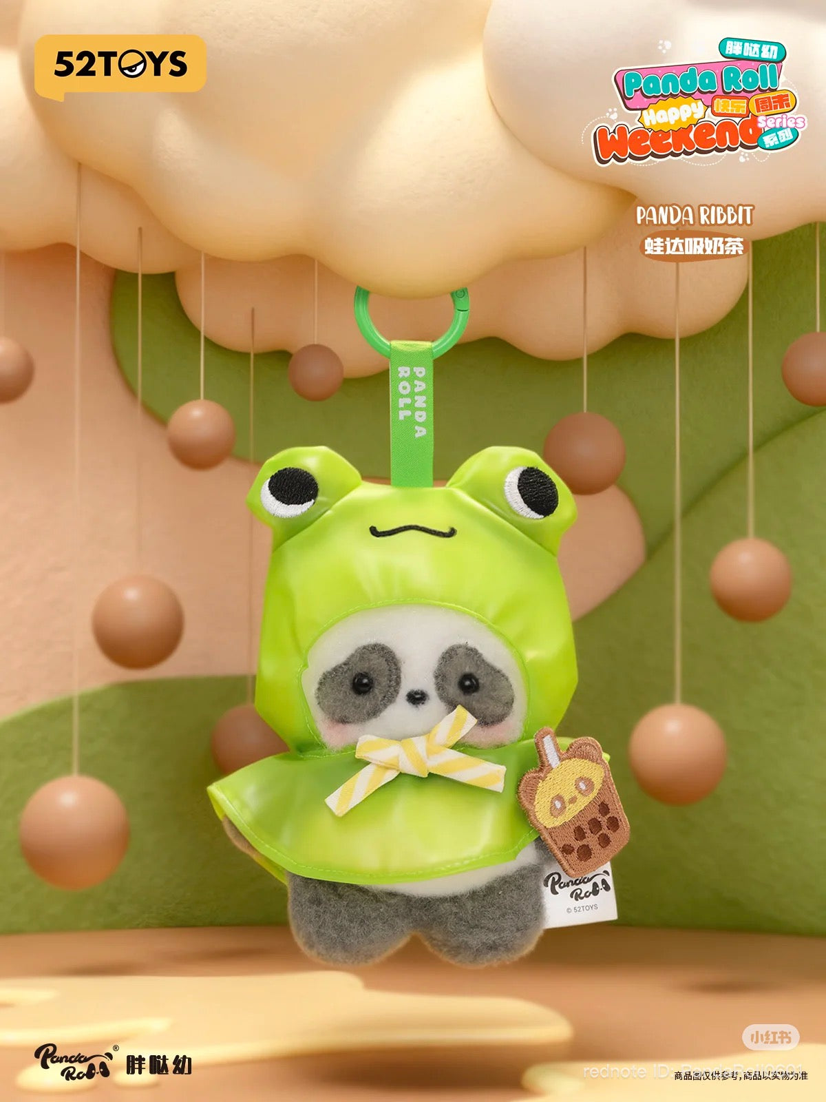 Panda Roll Happy Weekend Series Blind Box