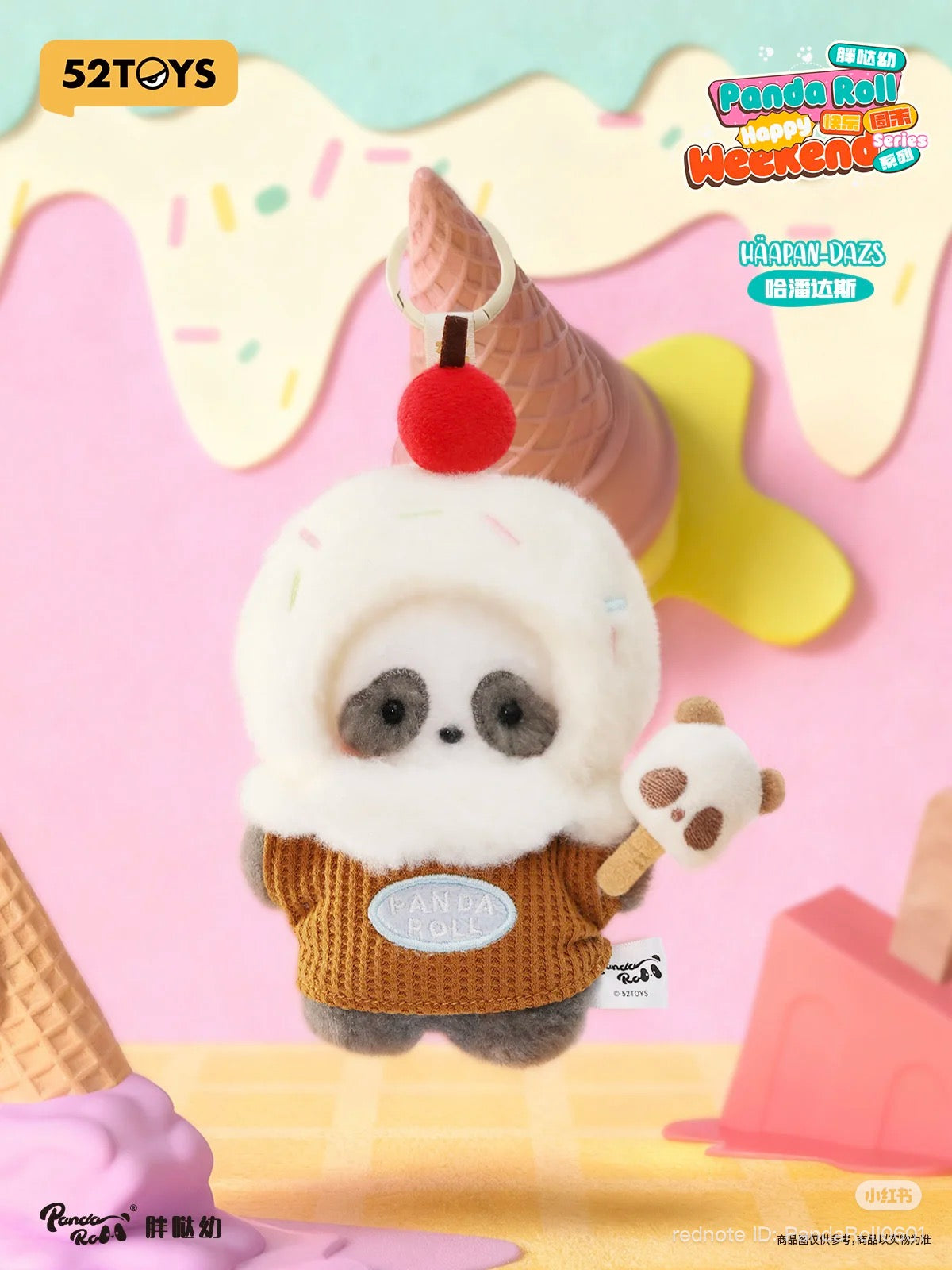 Panda Roll Happy Weekend Series Blind Box