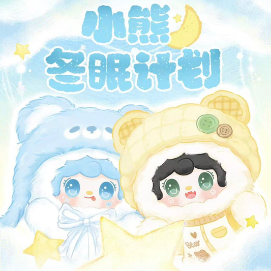 Yooki Little Bear Hibernation Plan Plush Series Blind Box
