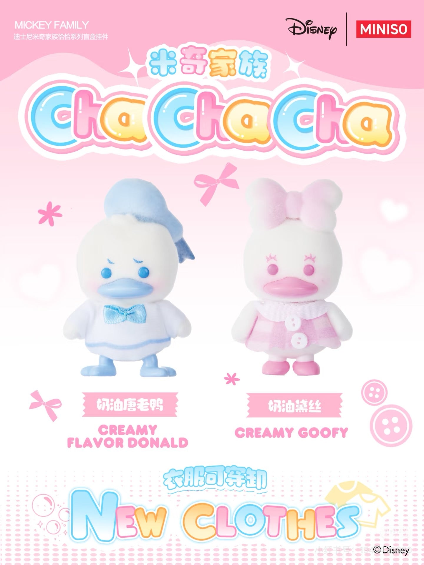 Disney Mickey Family Cha Cha Series Figure Blind Box