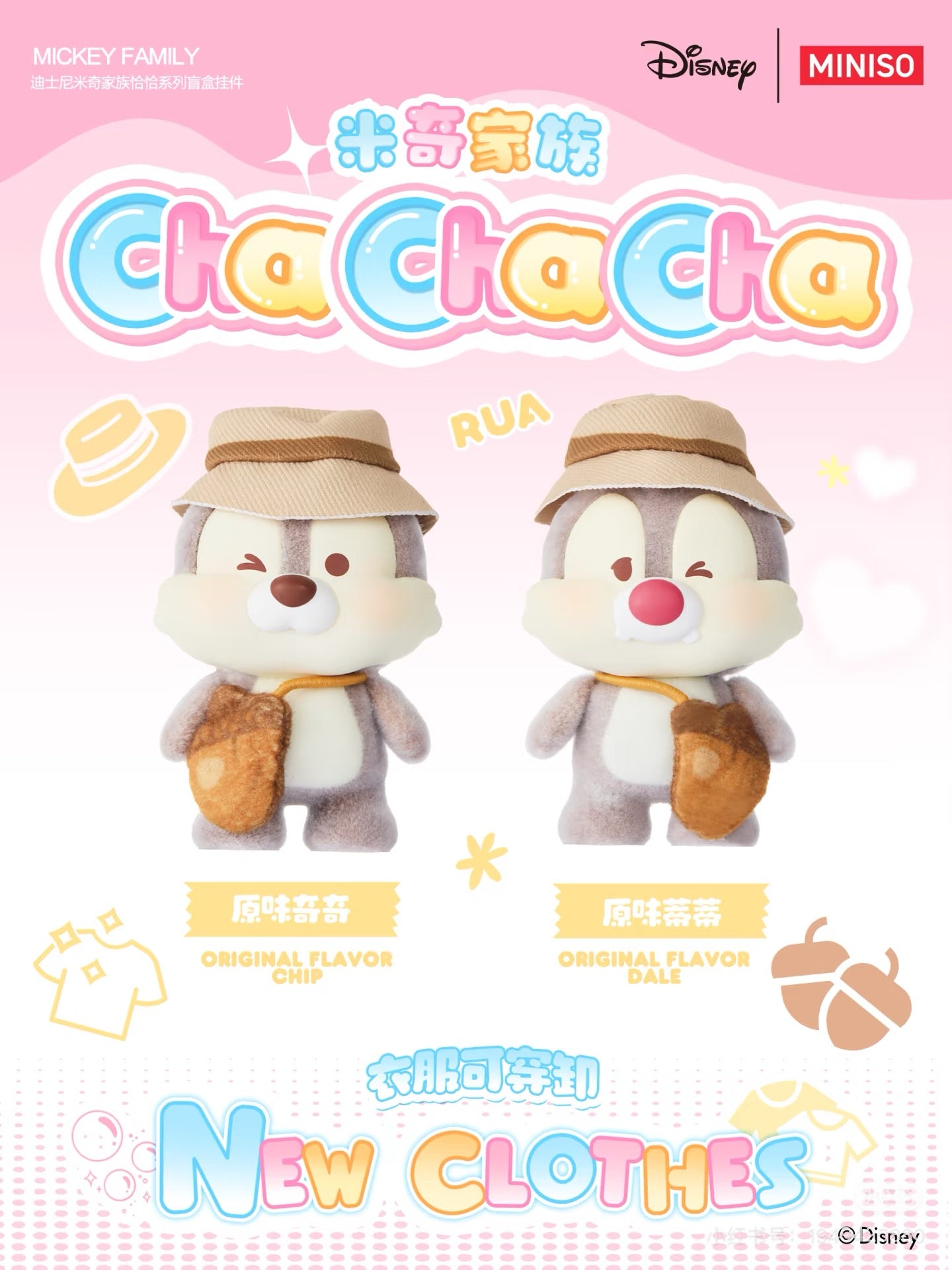 Disney Mickey Family Cha Cha Series Figure Blind Box