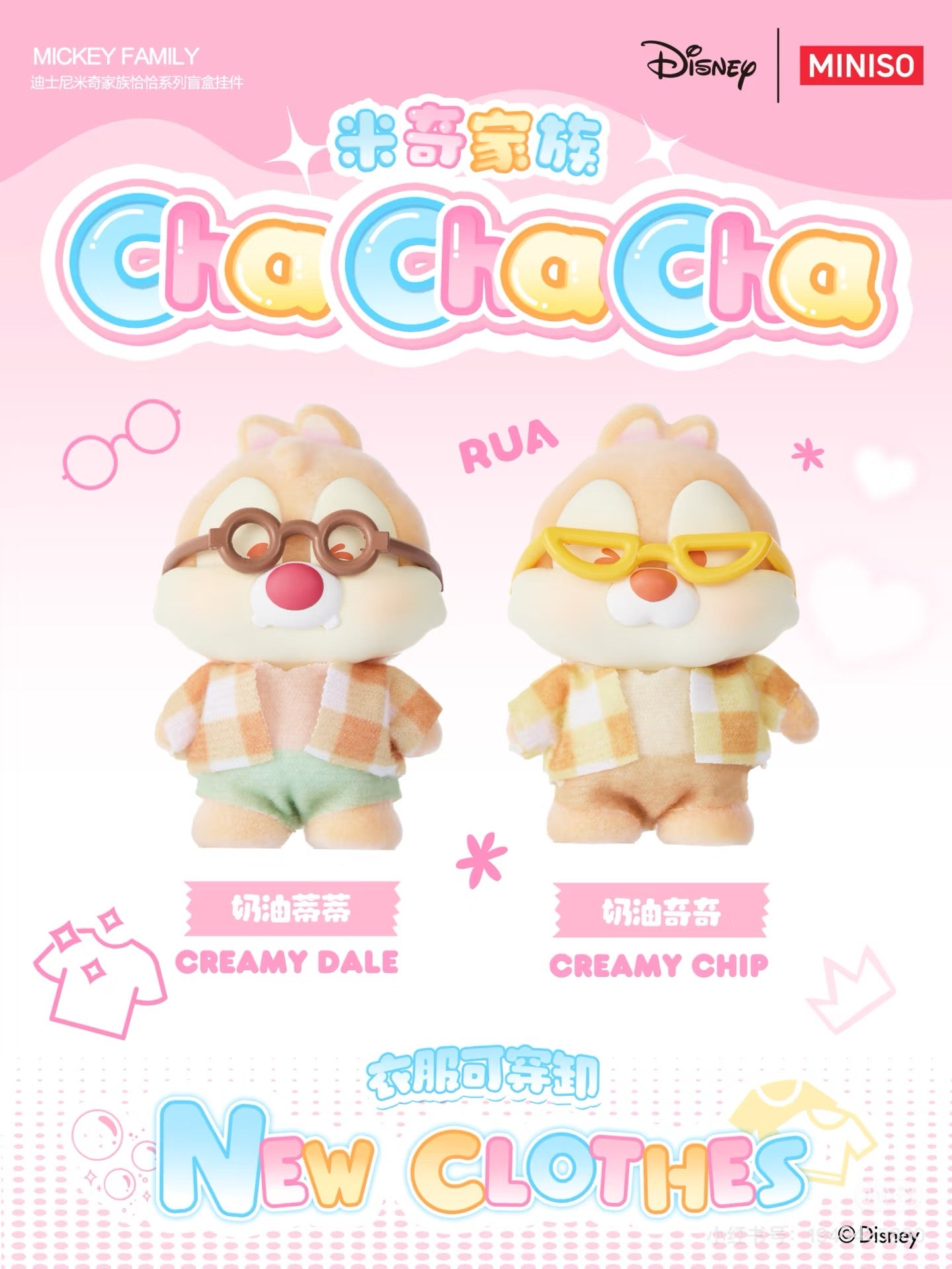 Disney Mickey Family Cha Cha Series Figure Blind Box