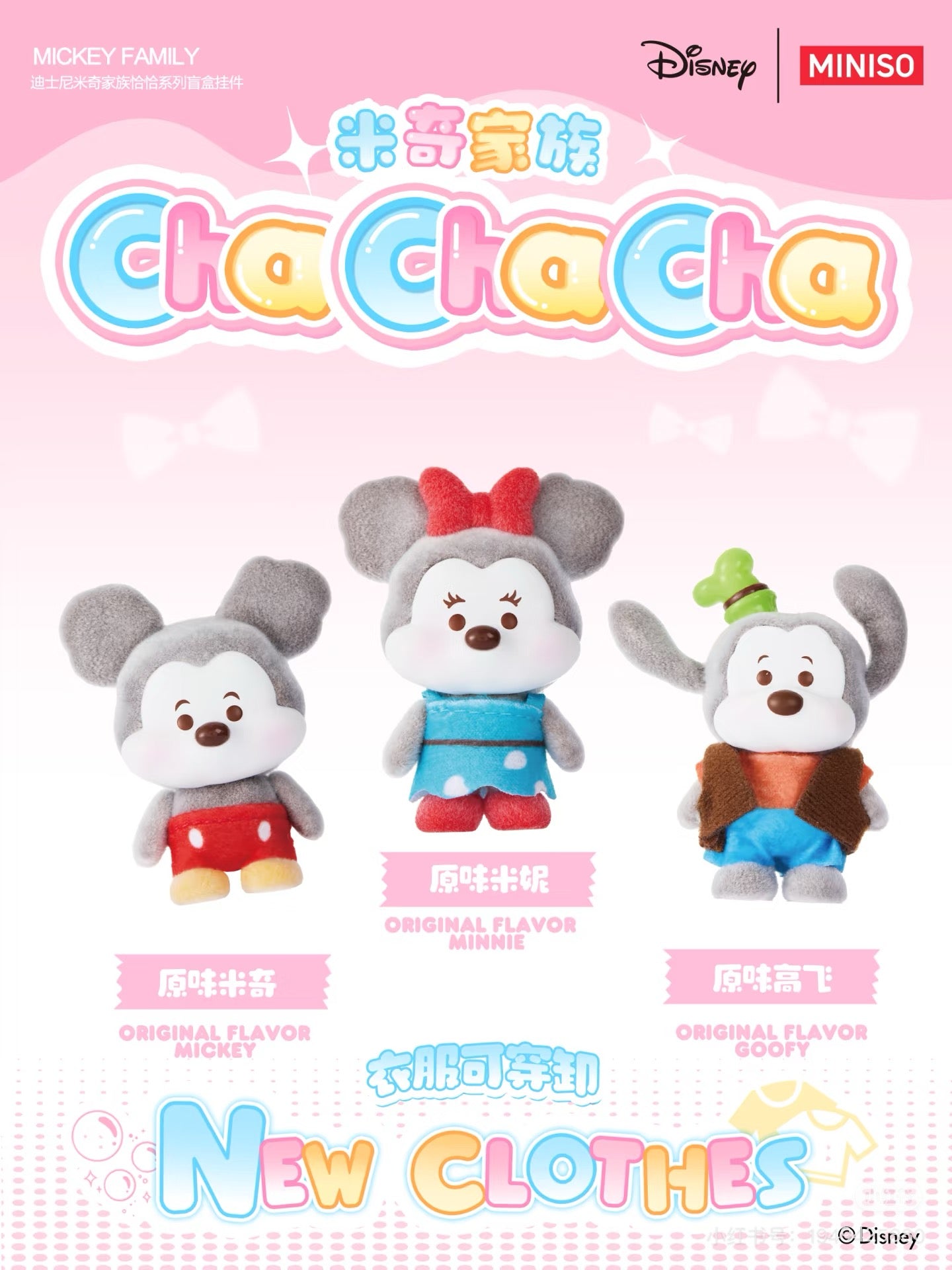 Disney Mickey Family Cha Cha Series Figure Blind Box