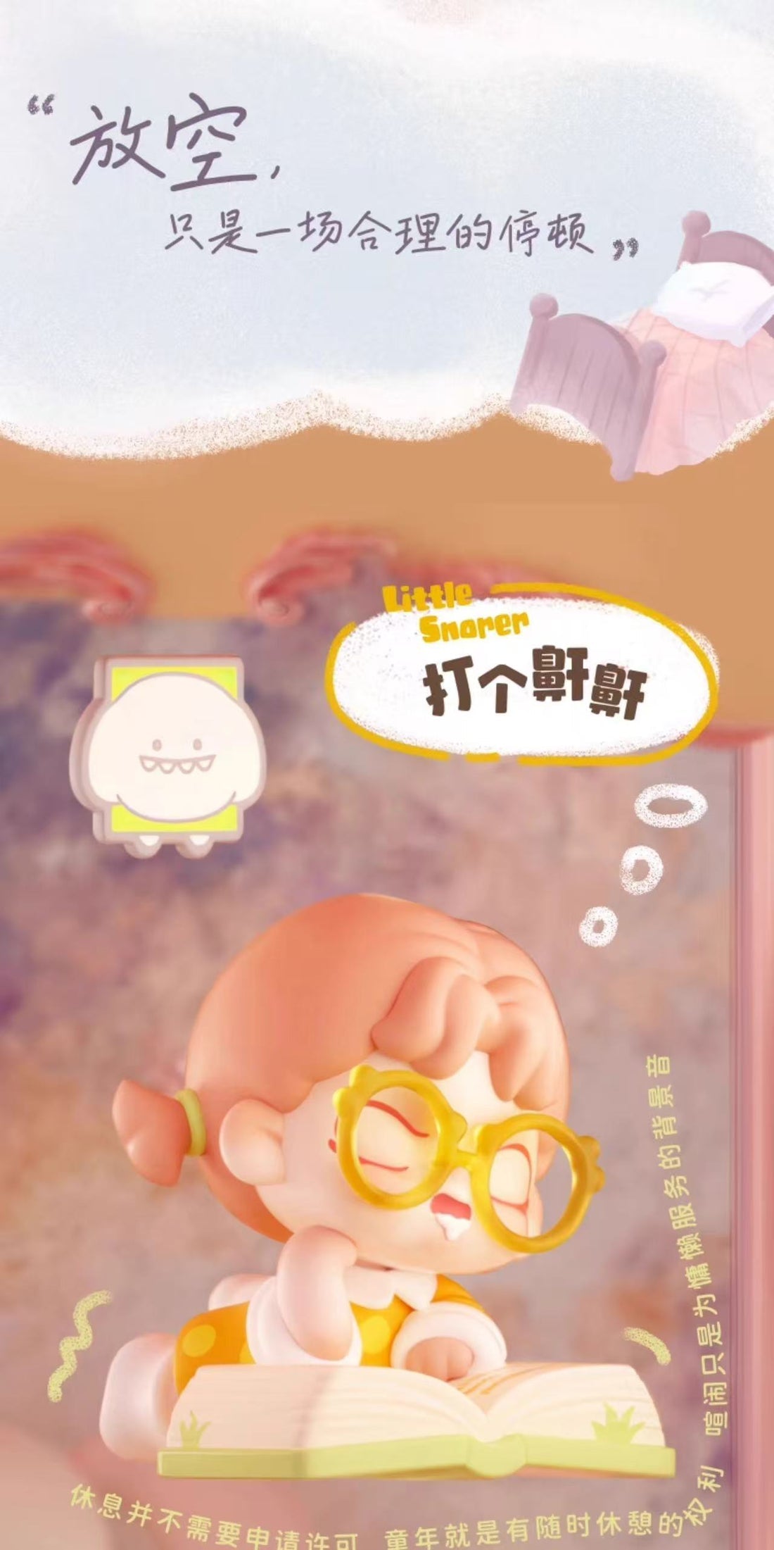 Baby Dora Tiny Time Series Blind Box