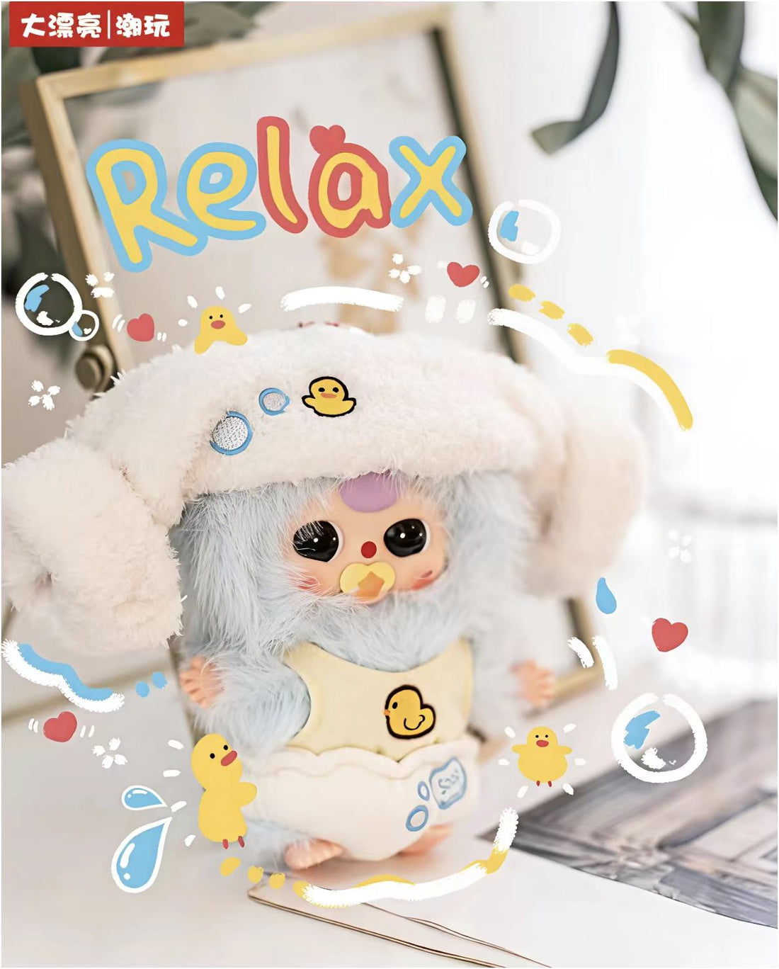 Baby Three- Good Baby Plush Blind Box