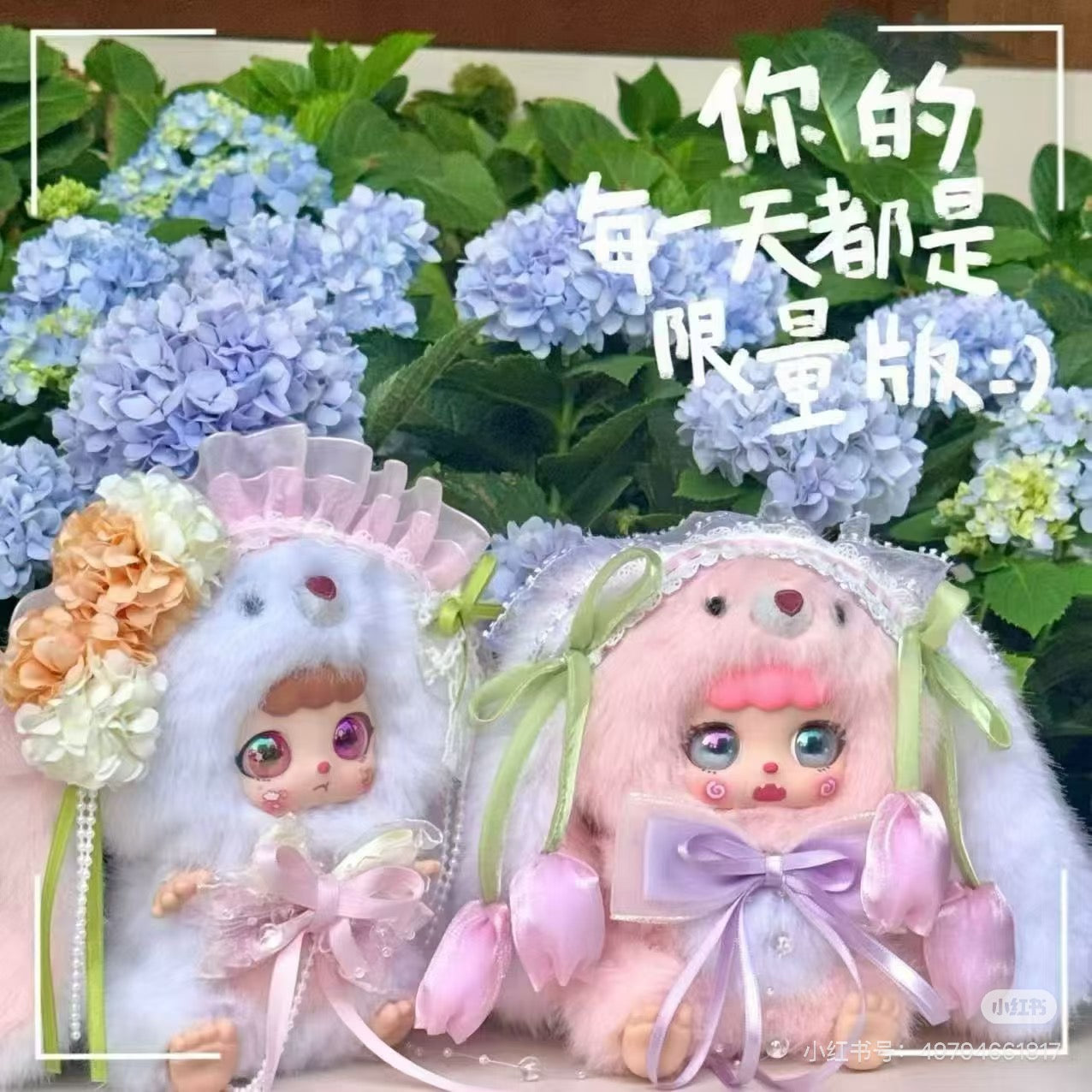 Kebidou Nai Fu Lilttle Rabit 100% Plush Series toy surprise box Dolls