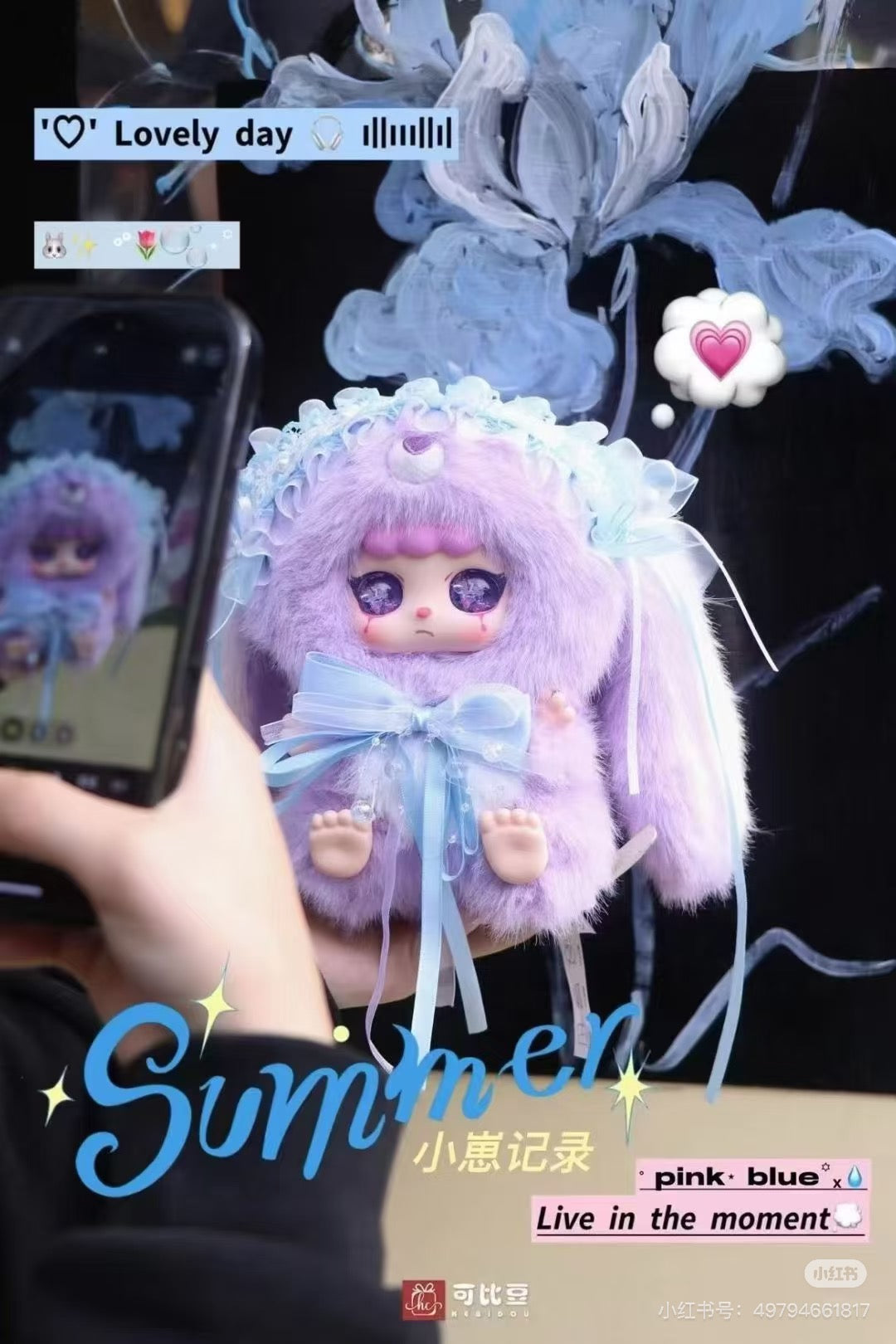 Kebidou Nai Fu Lilttle Rabit 100% Plush Series toy surprise box Dolls