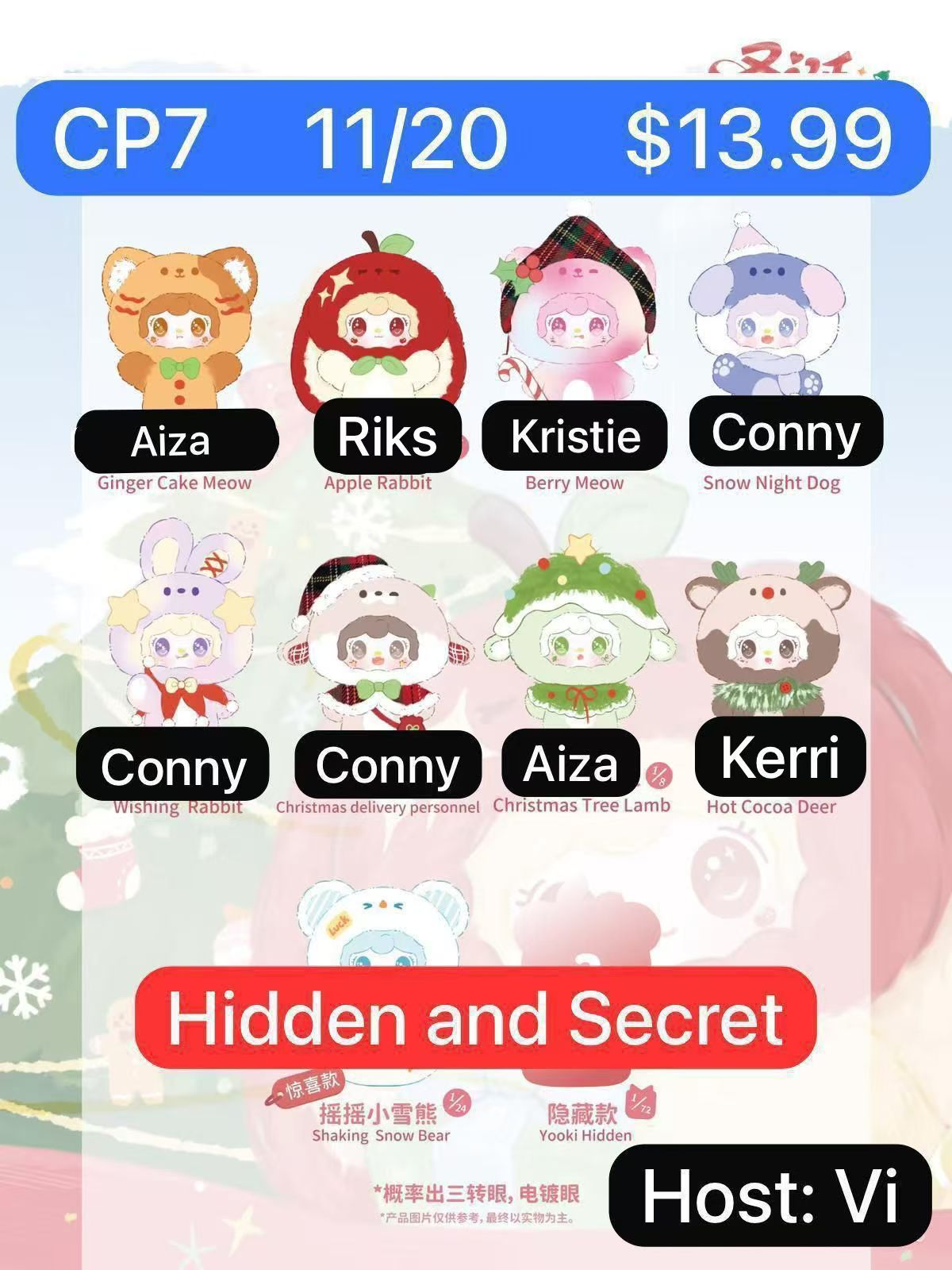 Yooki Jingle Bells Plush Doll Blind Box