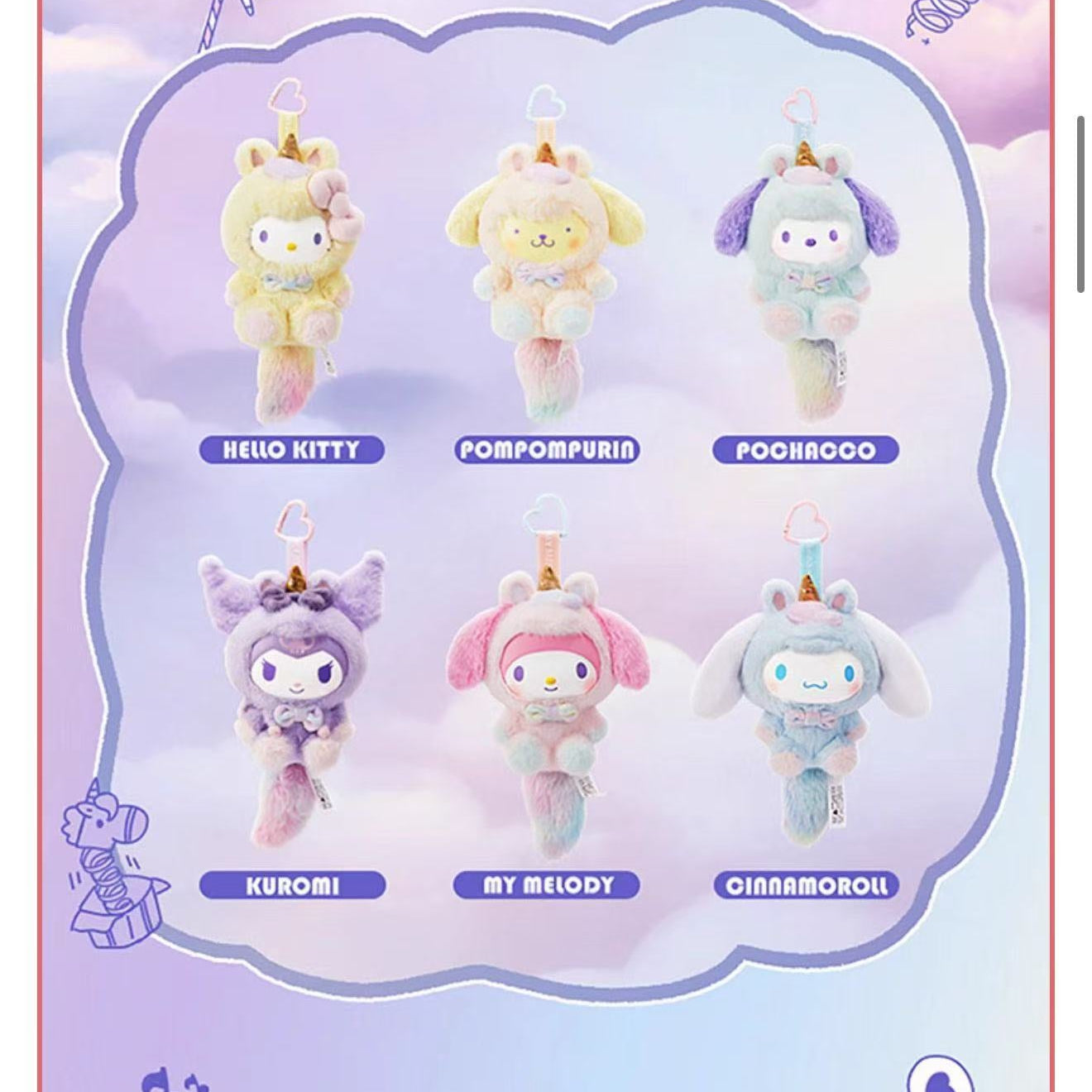Sanrio characters Dreamy Unicorn Series Vinyl  Plush Blind Box