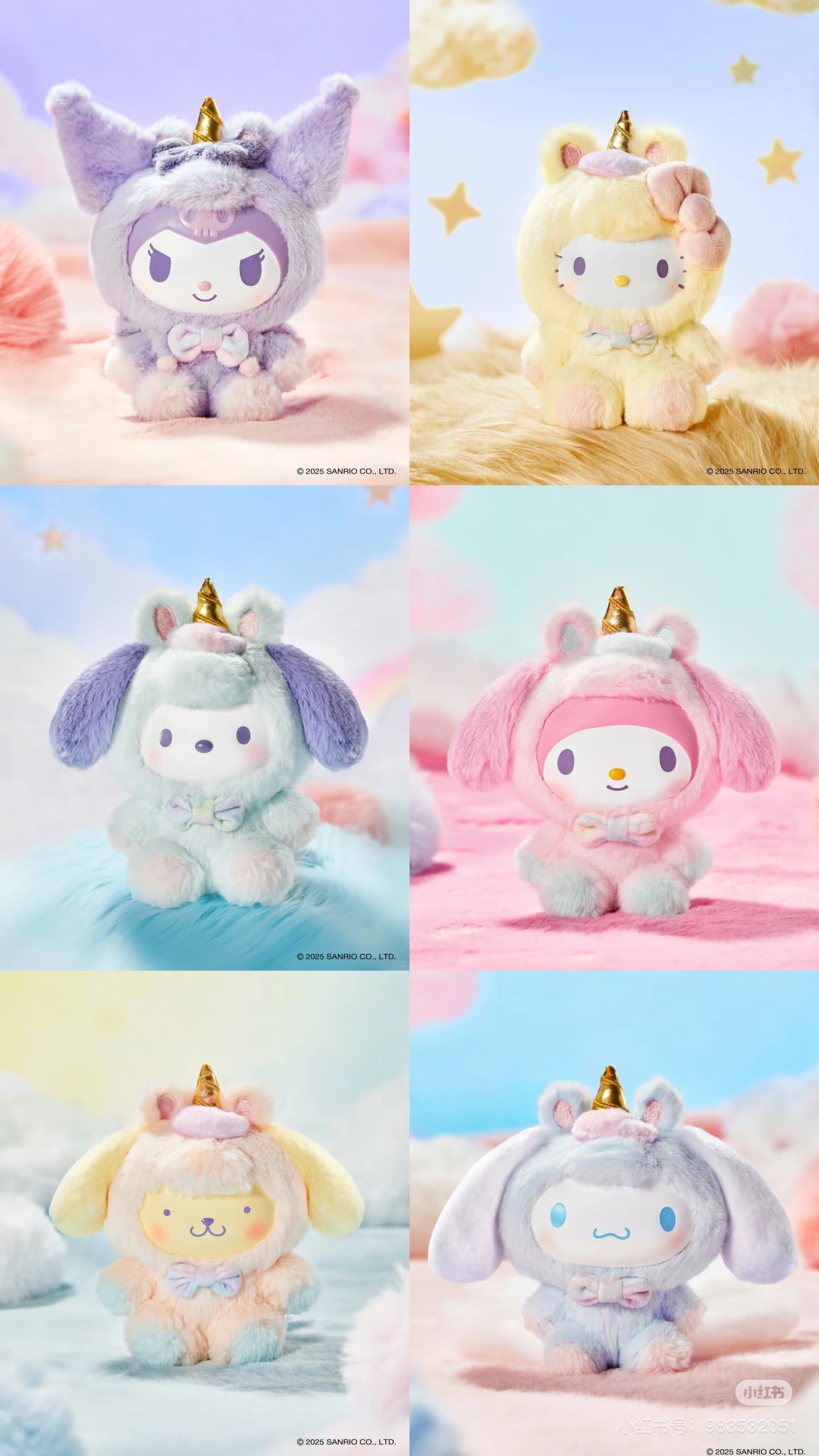 Sanrio characters Dreamy Unicorn Series Vinyl  Plush Blind Box