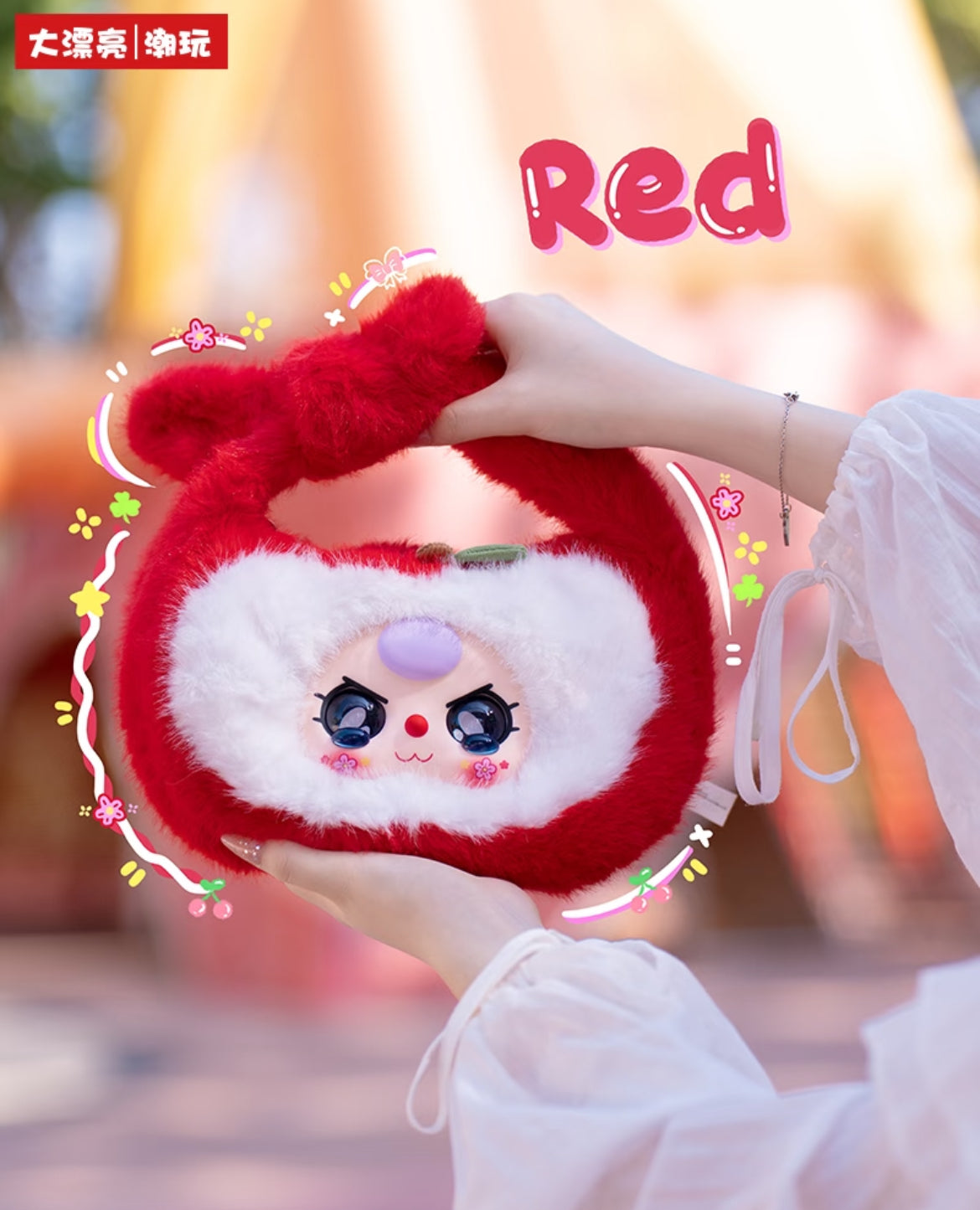 Baby Three Waguoguo Handbags Plush Blind Box