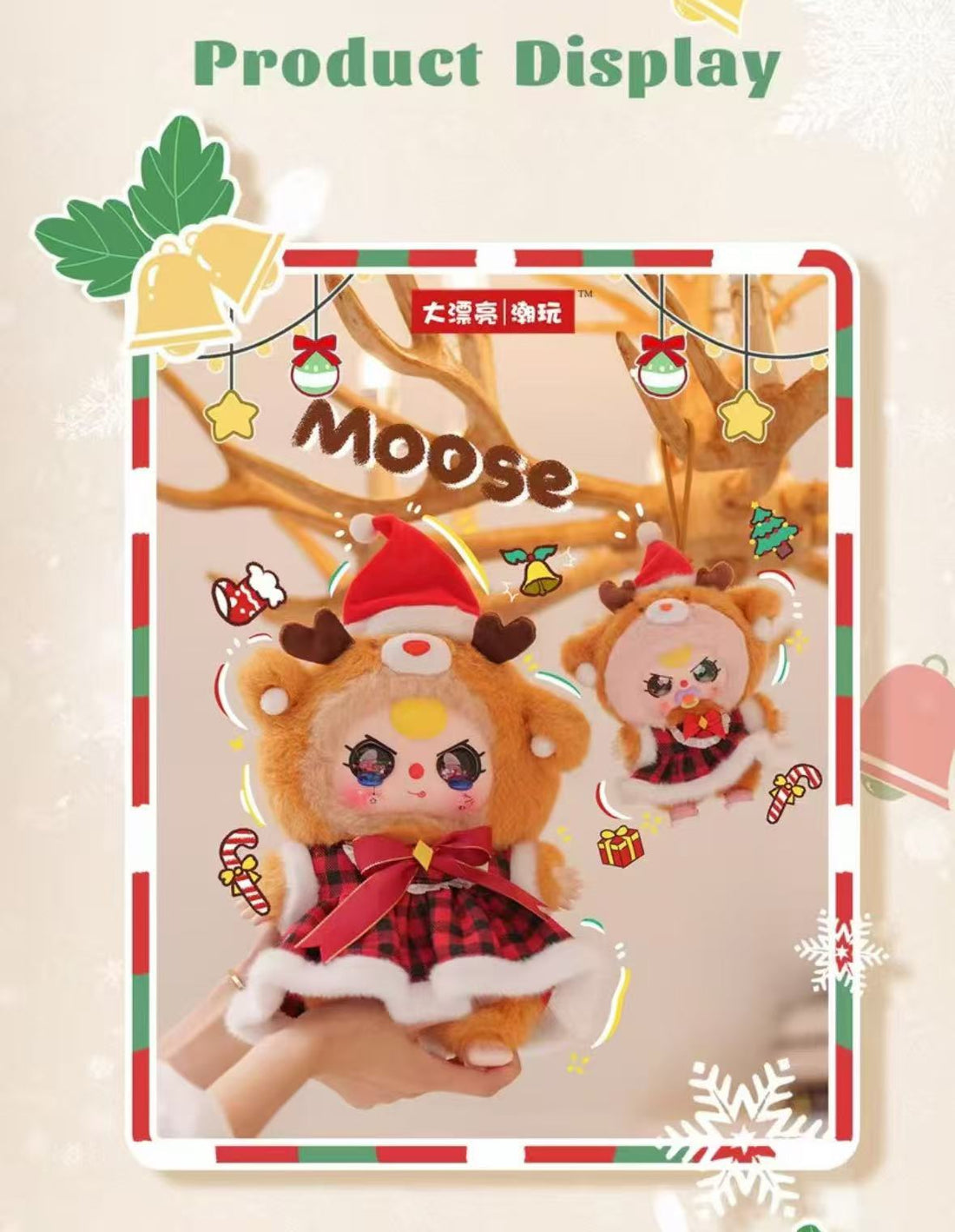 Baby Three Merry Christmas 400% Plush Blind Box