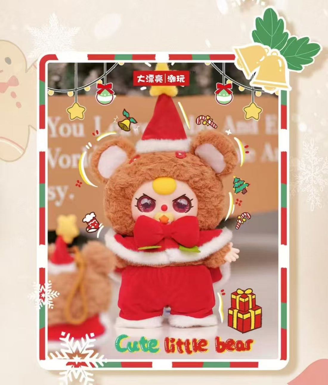 Baby Three Merry Christmas 400% Plush Blind Box