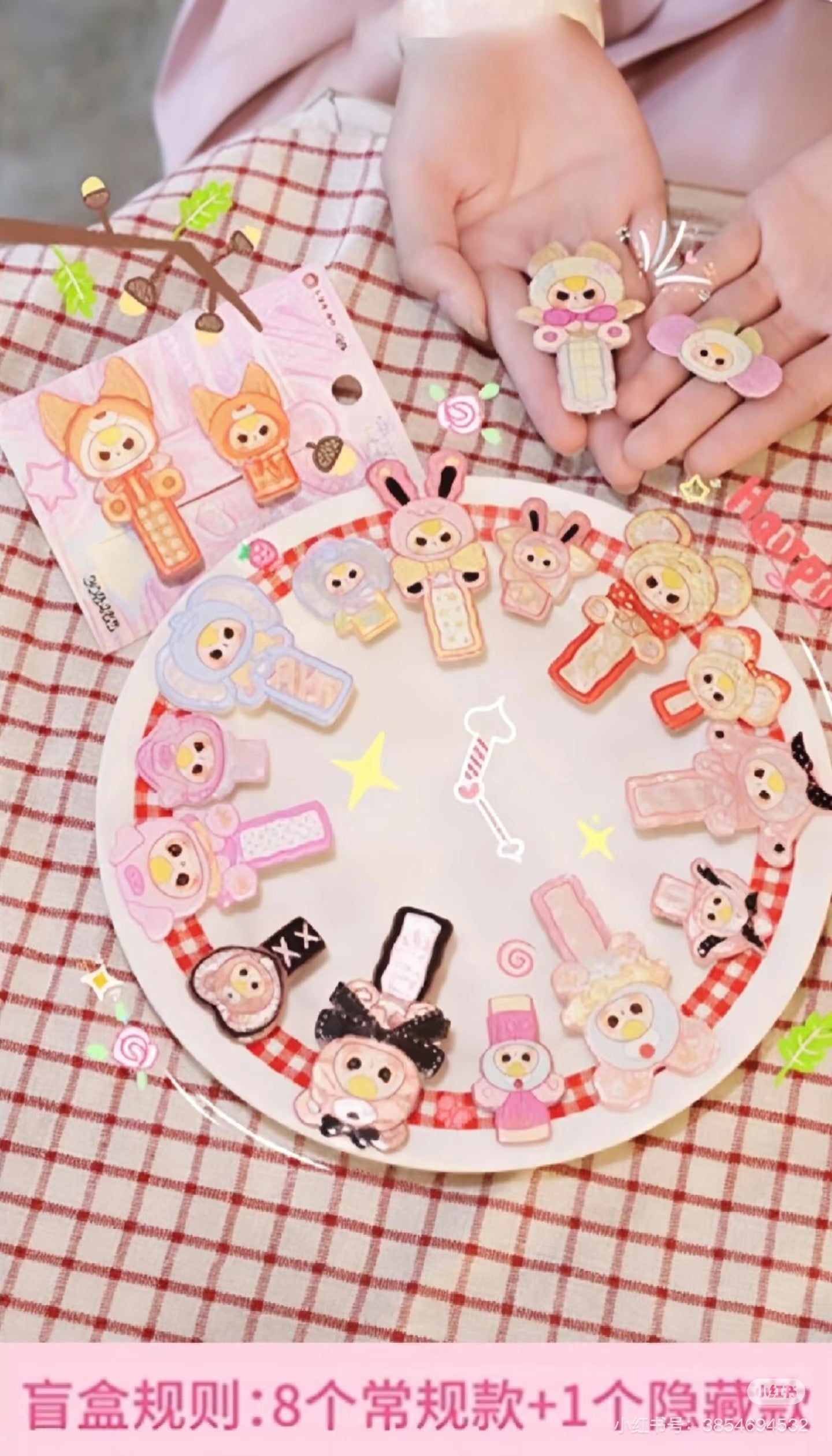 Baby Three Hair Clip Blind Box