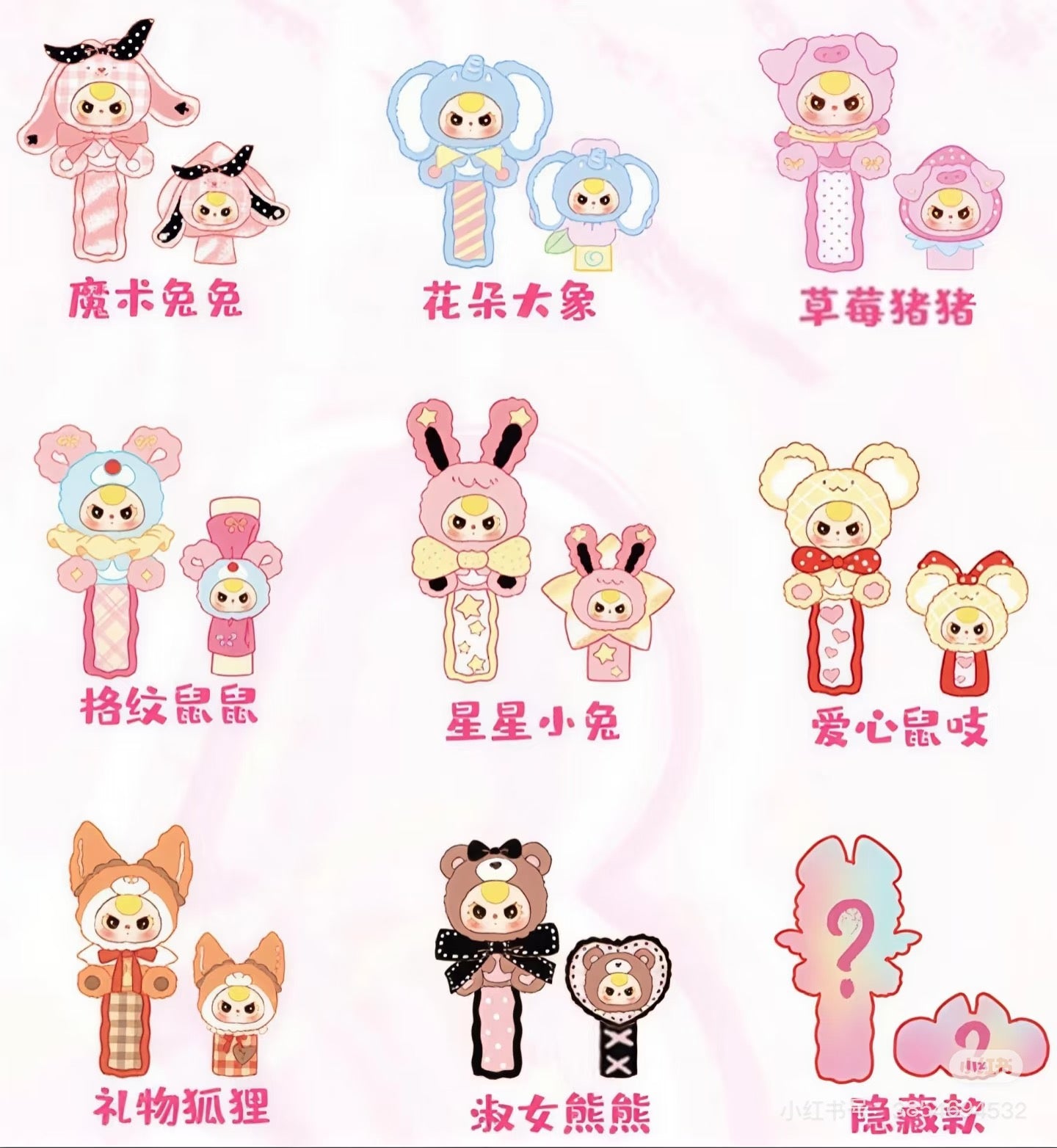 Baby Three Hair Clip Blind Box