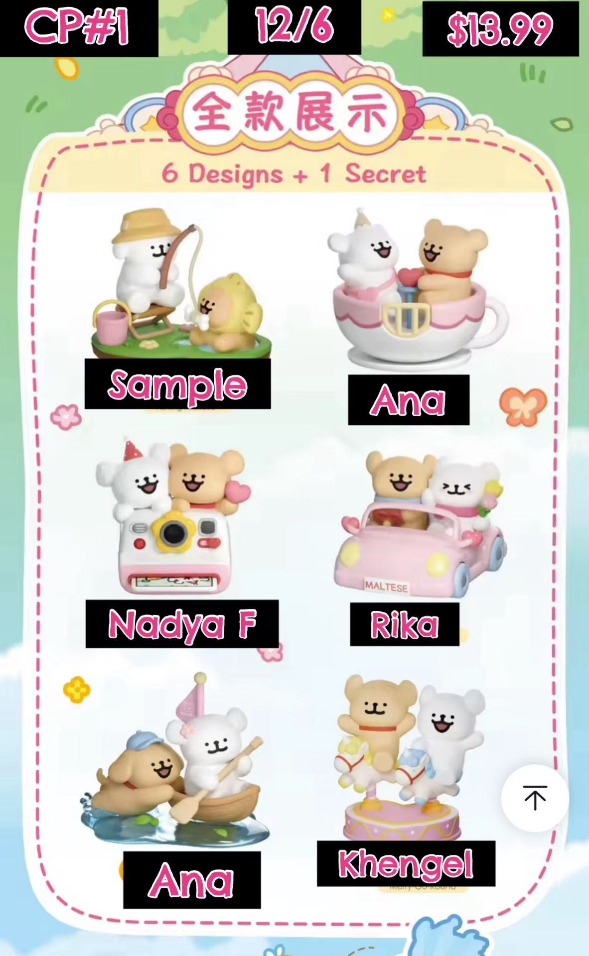 Maltese "Make a Memory" Series Figures