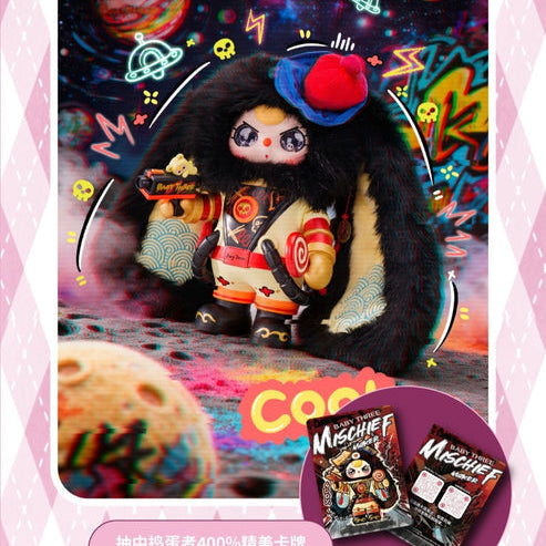 Baby Three Alice Rabit Town Plush Series toy surprise box Dolls