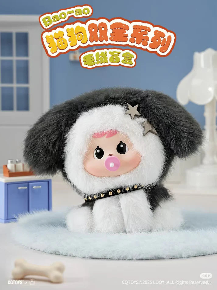 Bao-ao Purrfect Pals Series Blind Box
