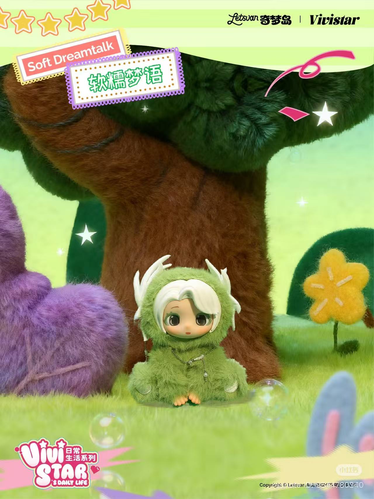 Vivistar's Daily Life Series Vinyl Plush Doll