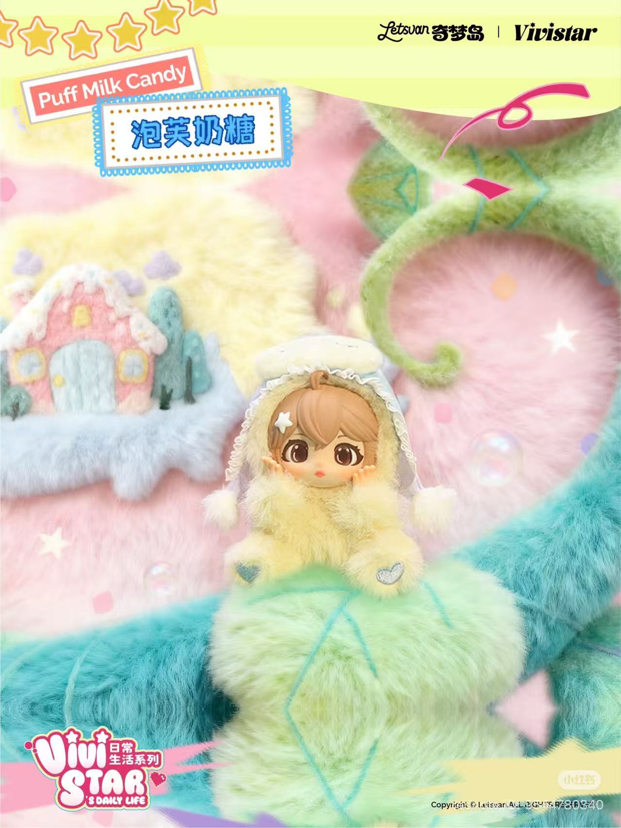Vivistar's Daily Life Series Vinyl Plush Doll