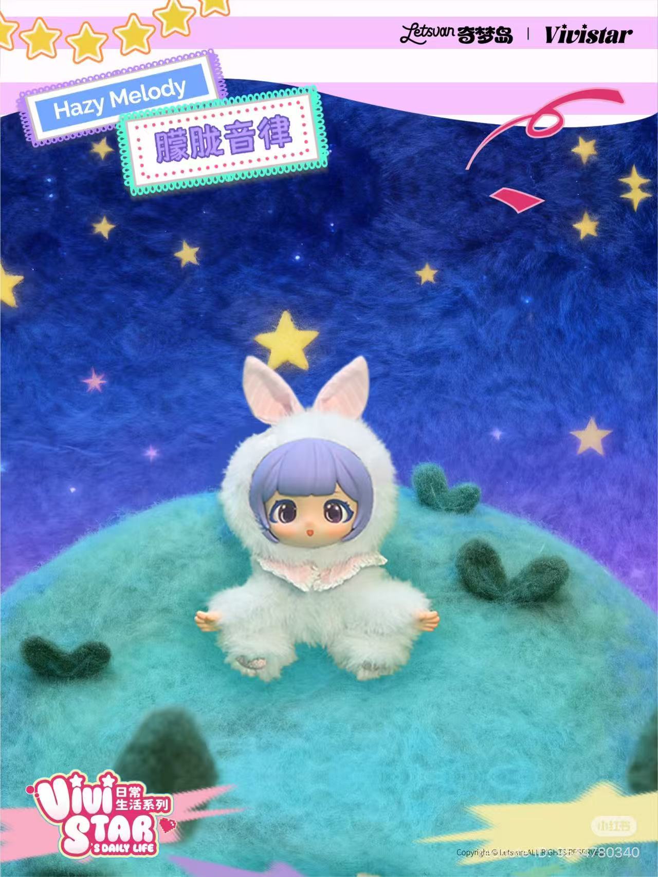Vivistar's Daily Life Series Vinyl Plush Doll
